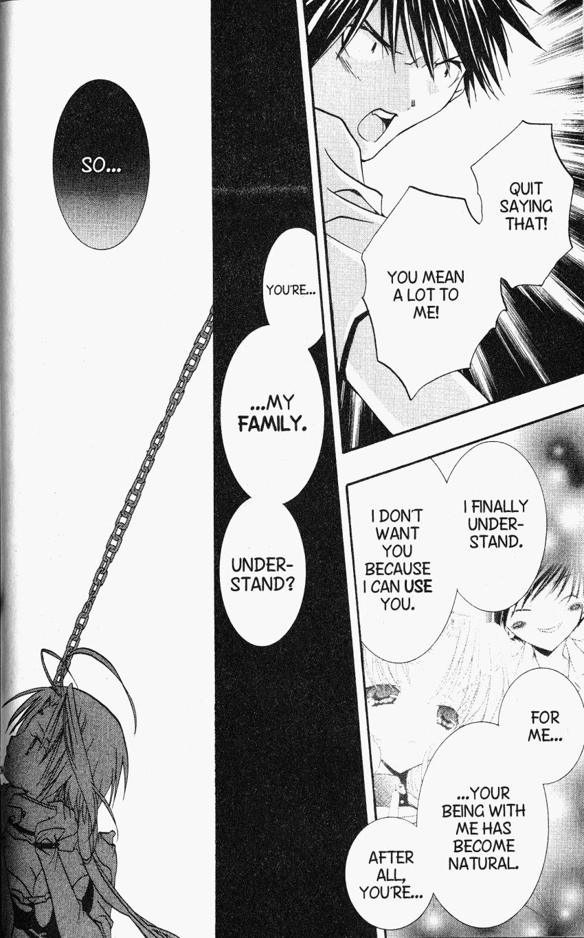 Halaman dari DearS Chapter 24
