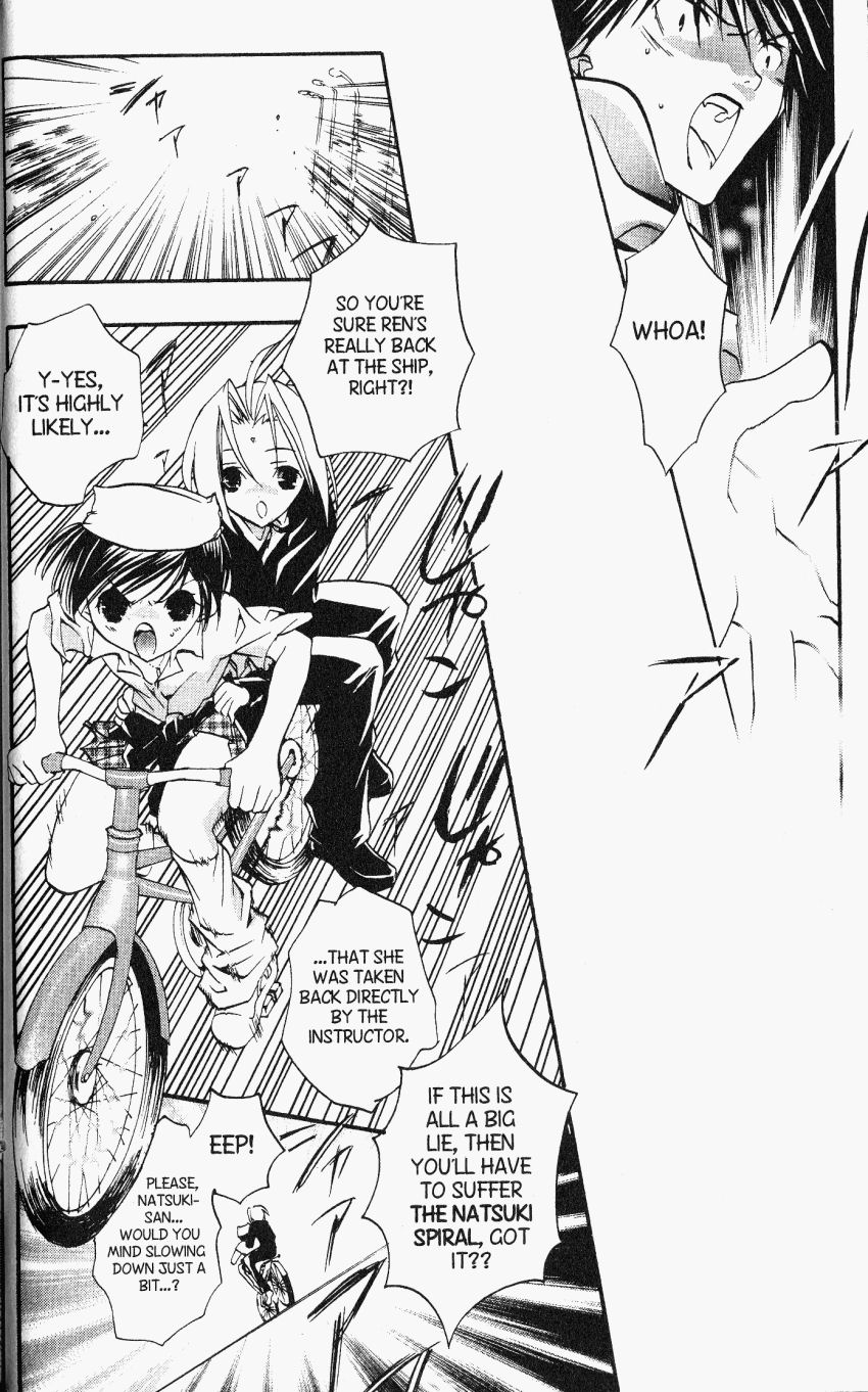 Halaman dari DearS Chapter 24