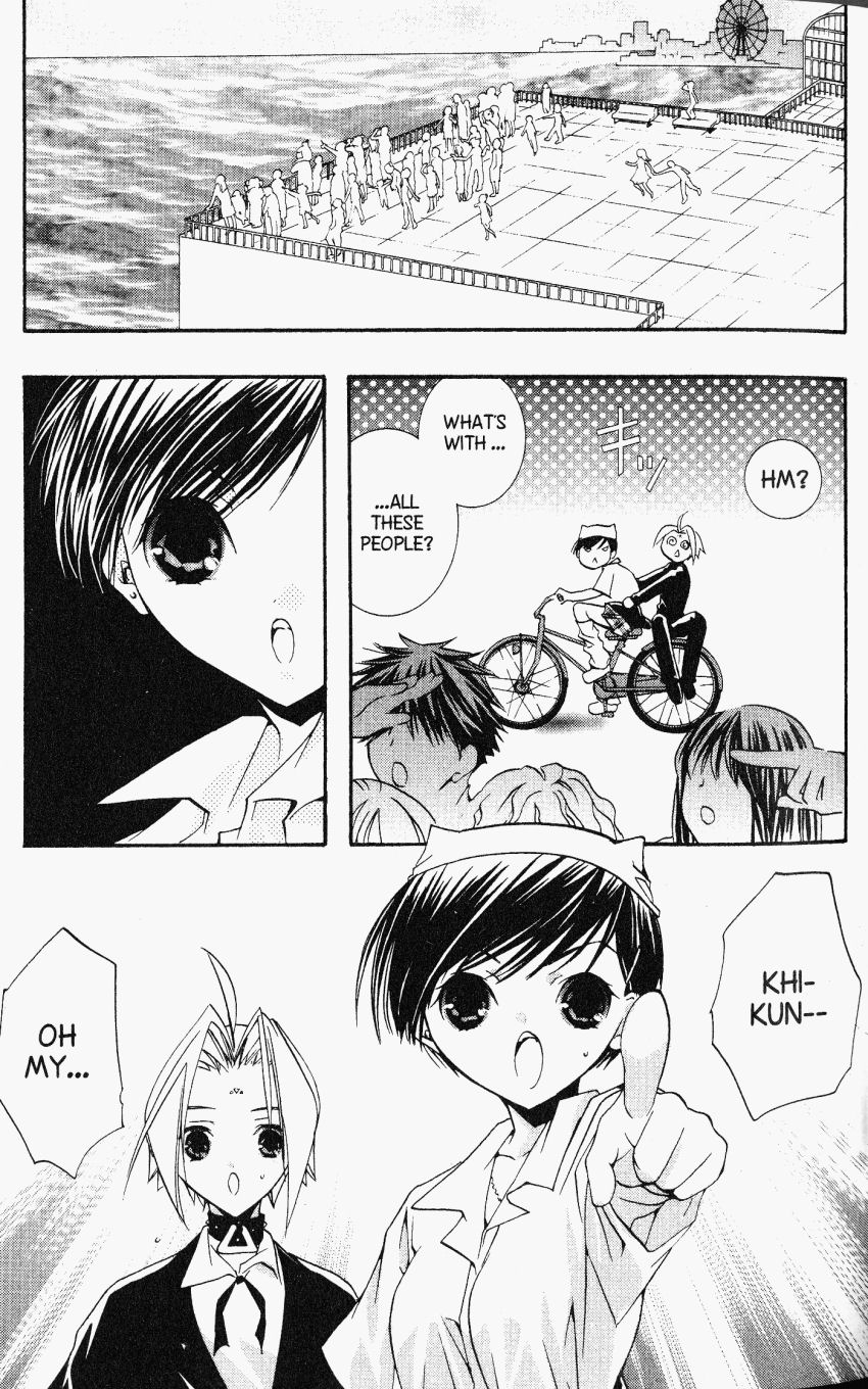 Halaman dari DearS Chapter 24