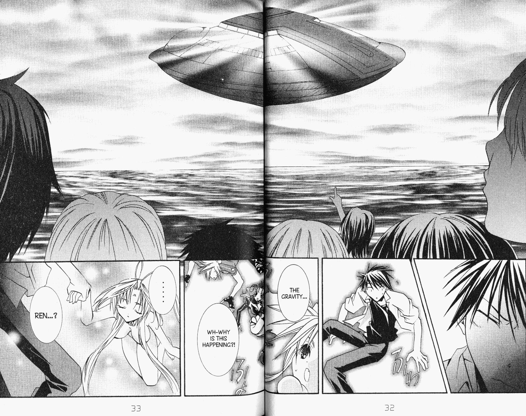 Halaman dari DearS Chapter 24
