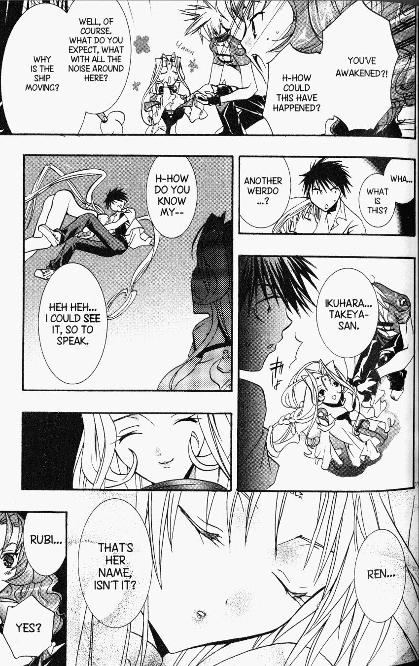 Halaman dari DearS Chapter 24