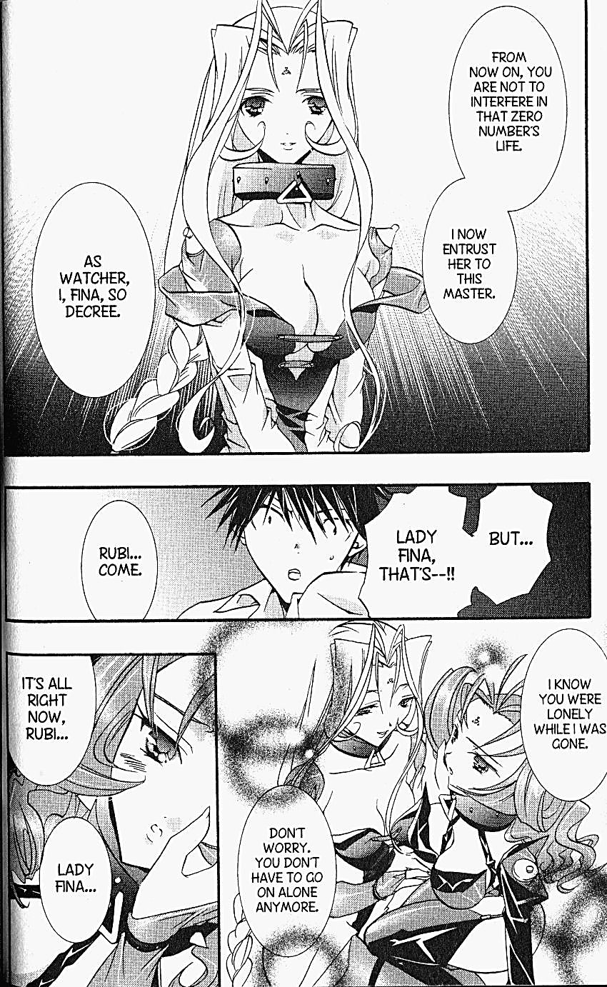 Halaman dari DearS Chapter 24