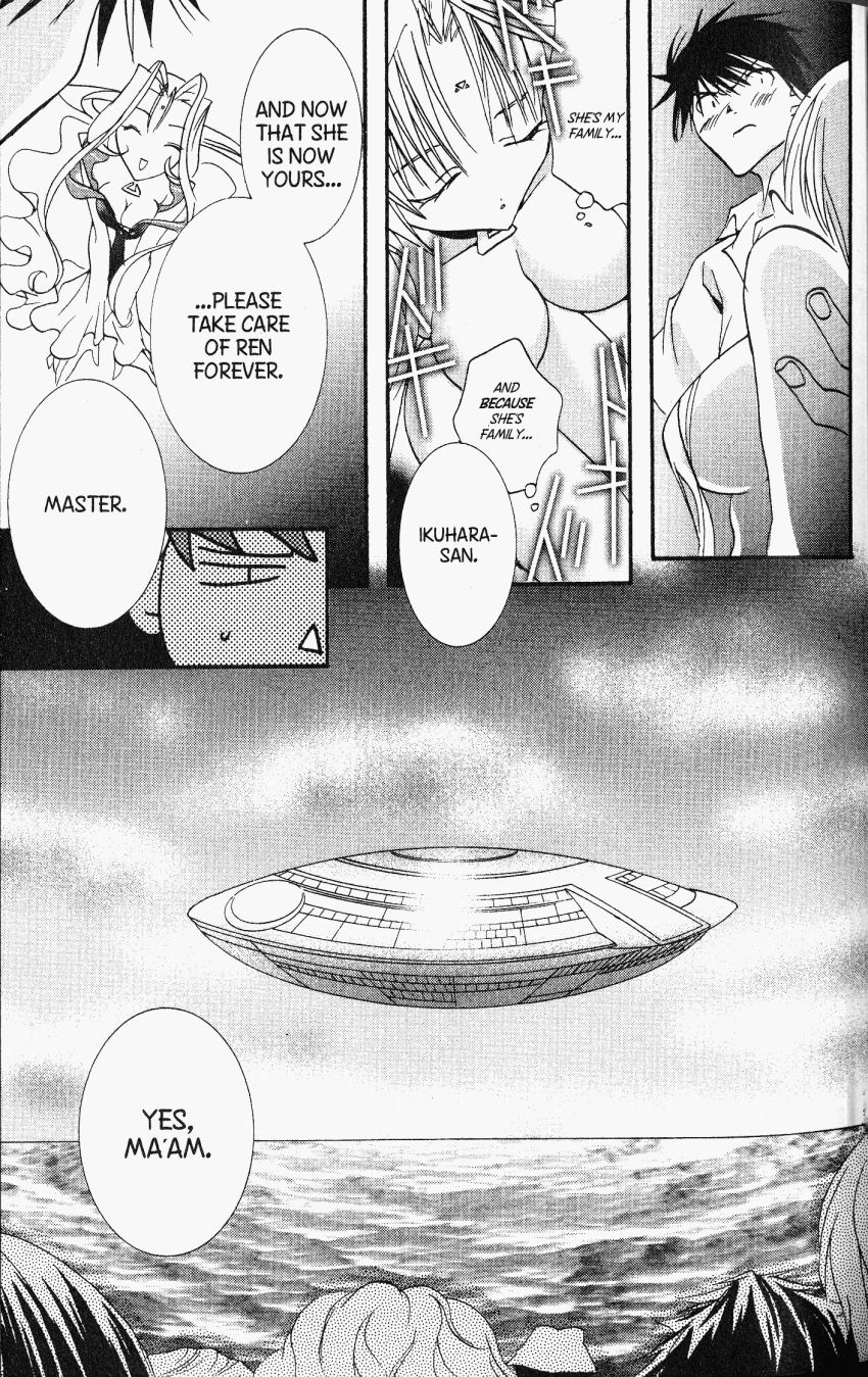 Halaman dari DearS Chapter 24