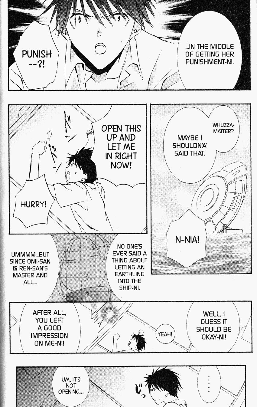 Halaman dari DearS Chapter 24