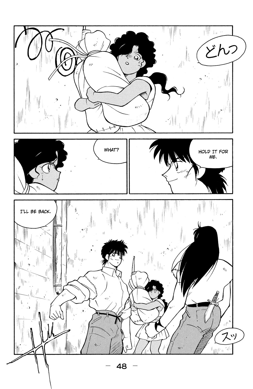 51