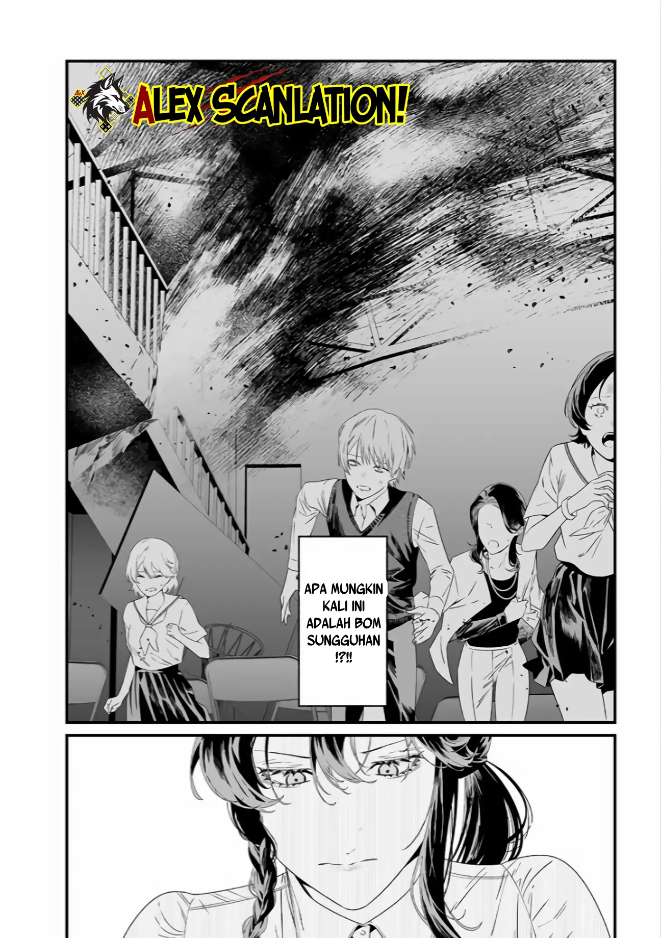 Maria no Danzai Chapter 39 - halaman 15