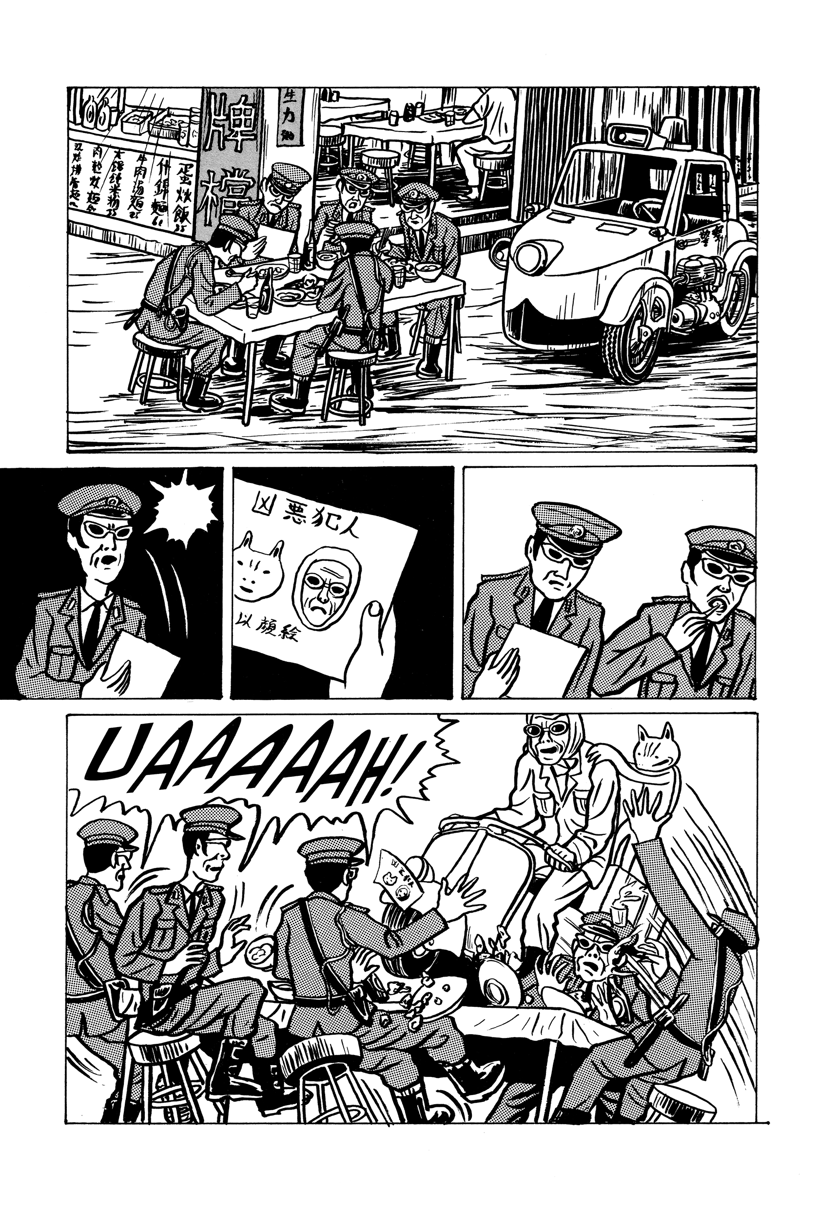 84