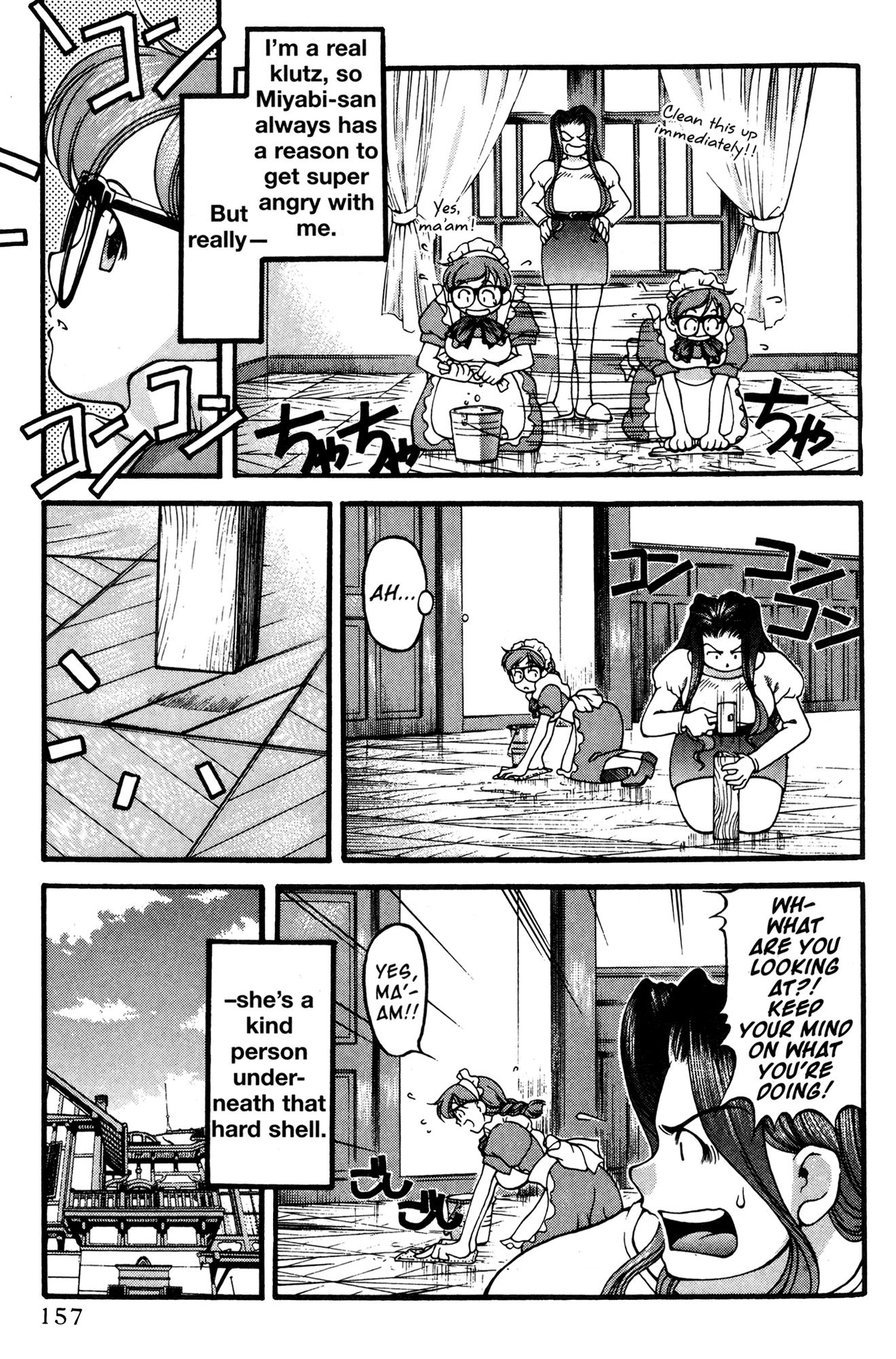 Halaman Manga