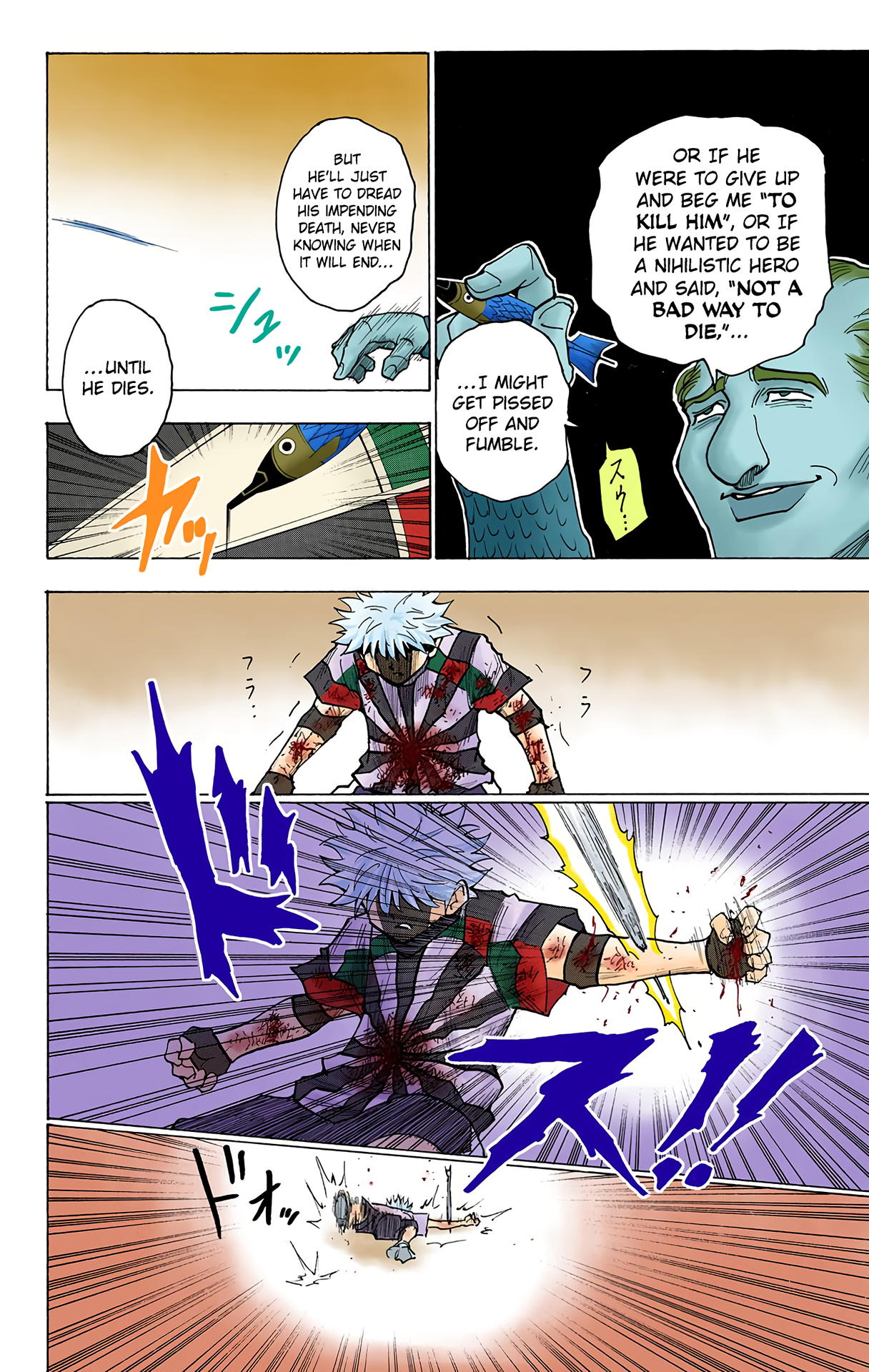 Halaman Manga
