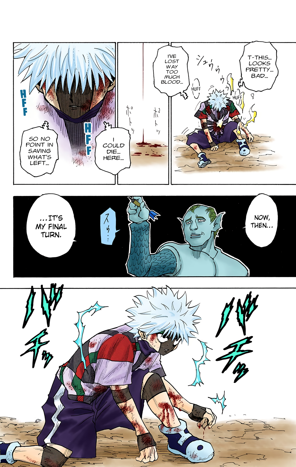 Halaman Manga