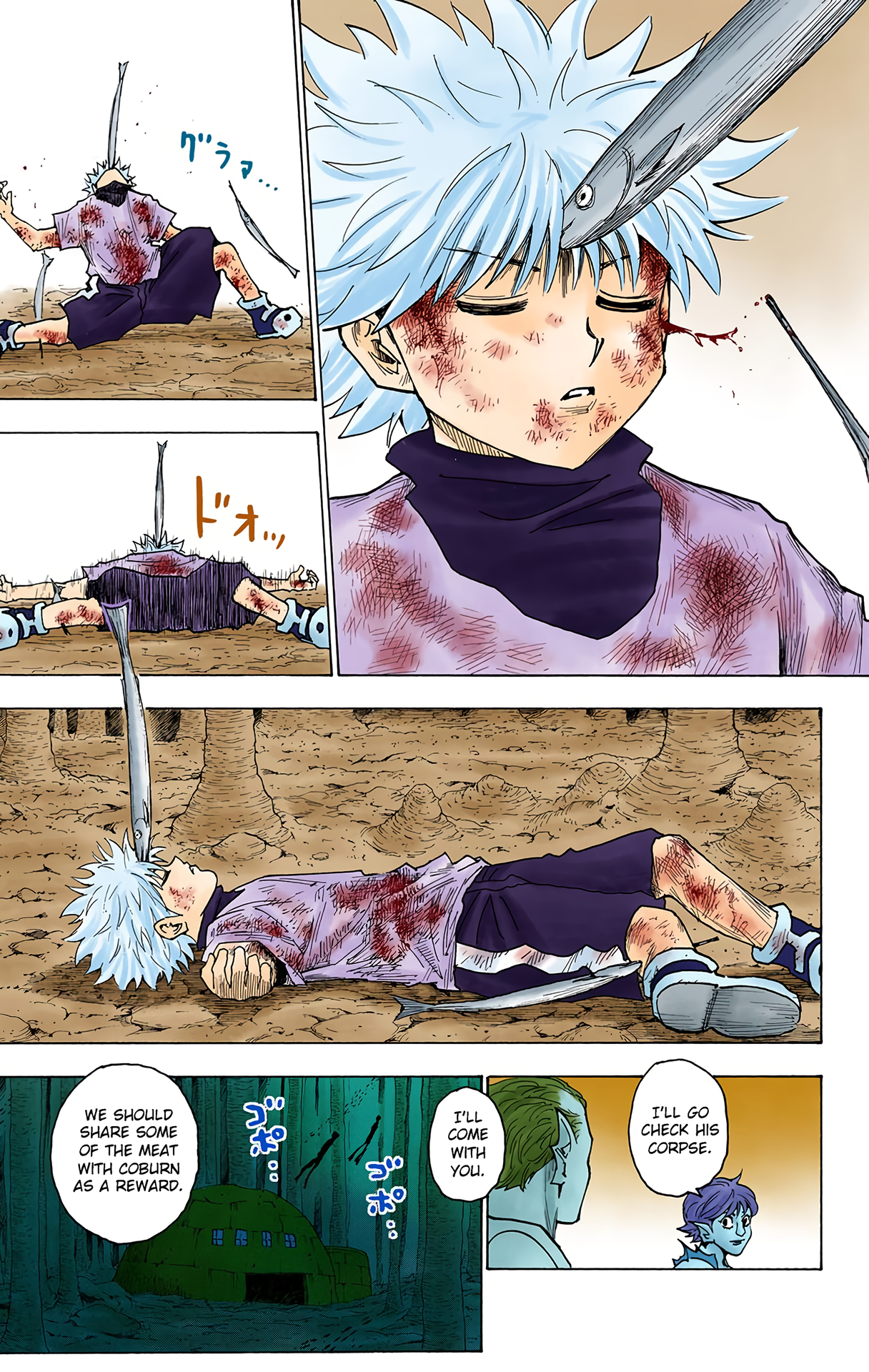 Halaman Manga