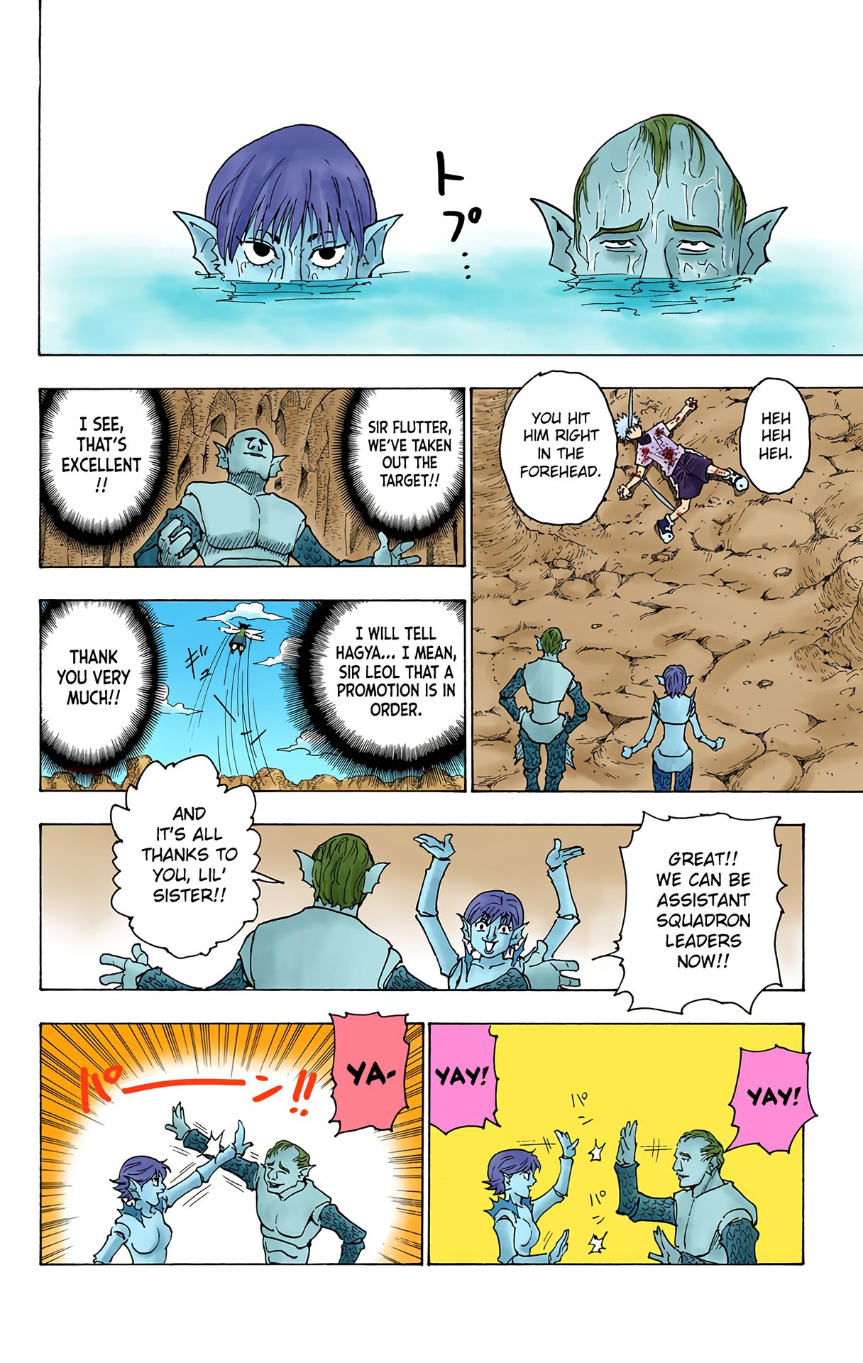 Halaman Manga