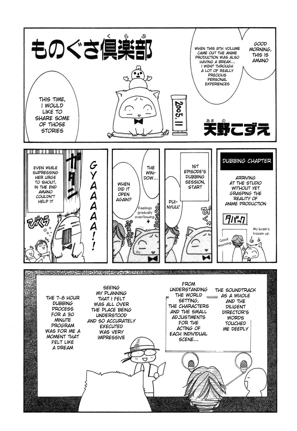 Halaman dari Aria Chapter 40