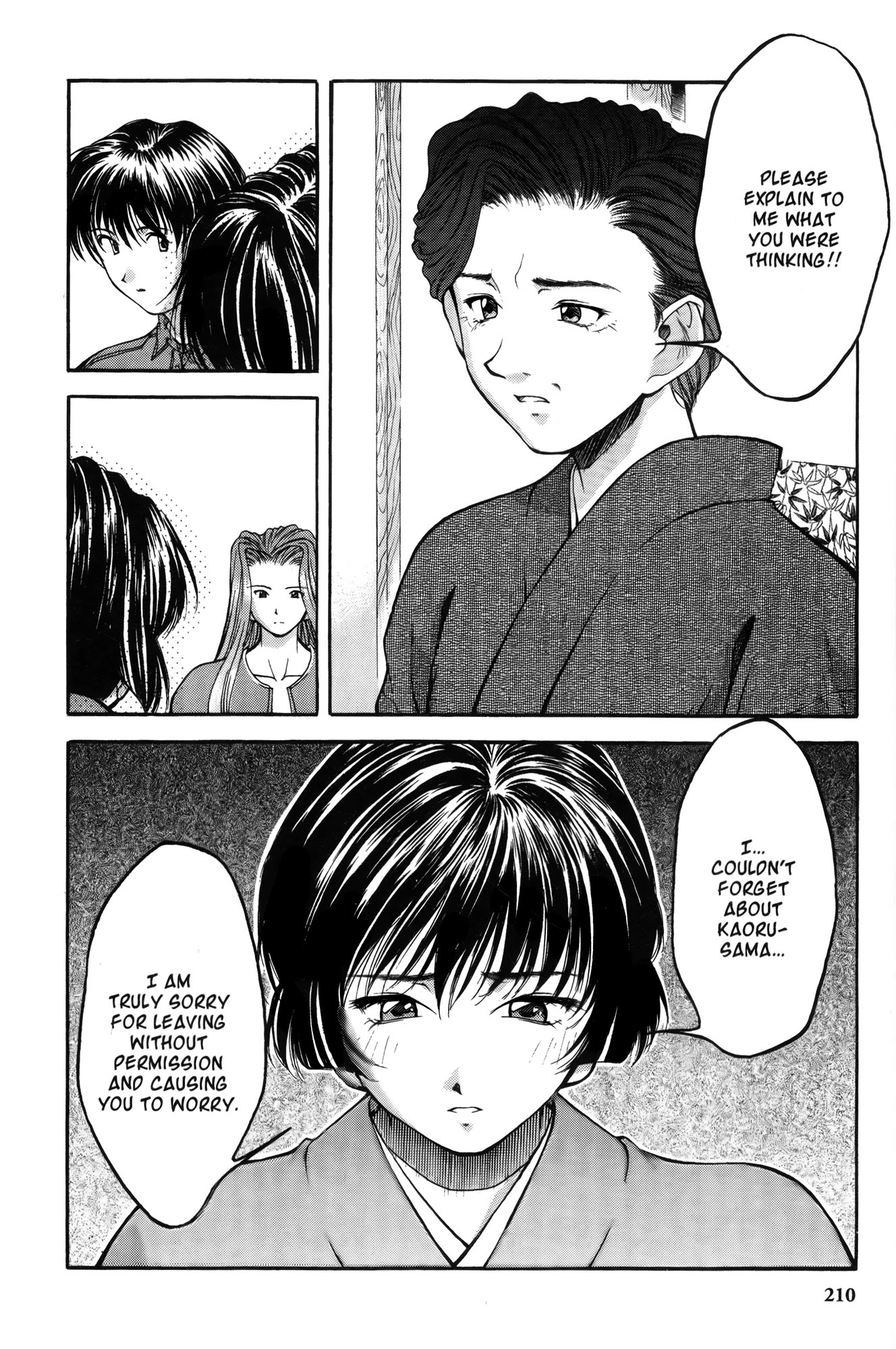 Halaman dari Ai Yori Aoshi Chapter 10