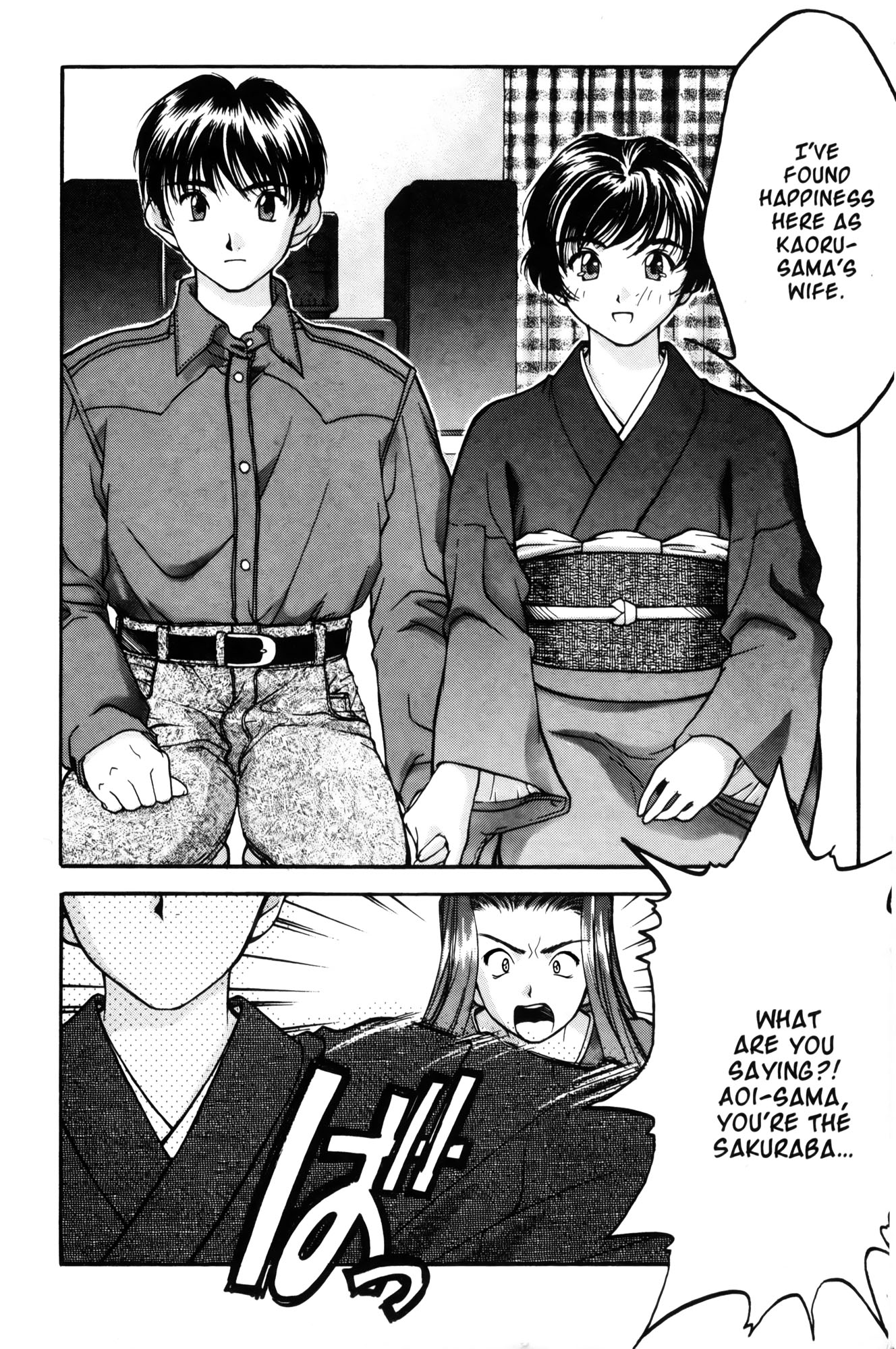 Halaman dari Ai Yori Aoshi Chapter 10