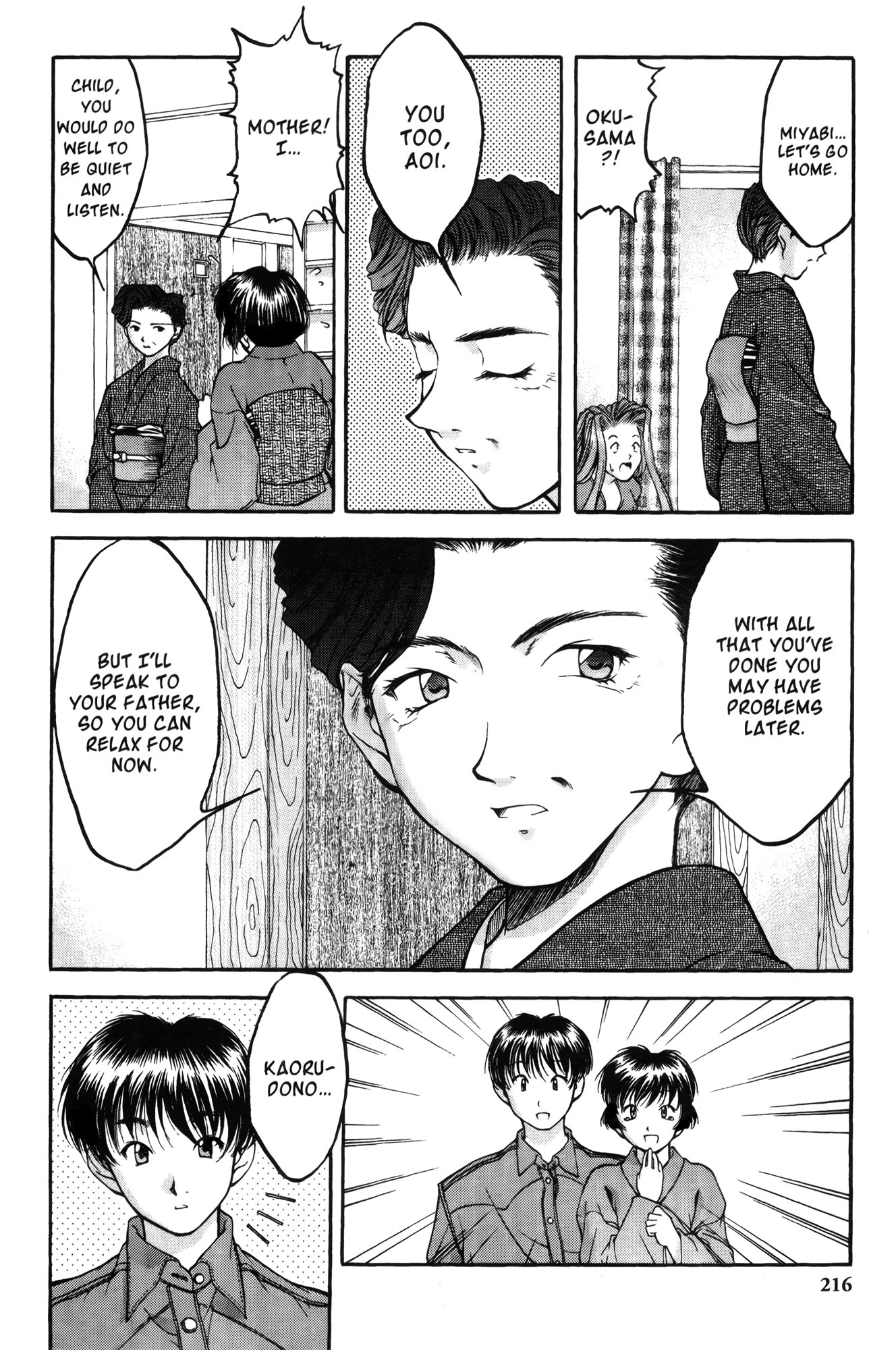 Halaman dari Ai Yori Aoshi Chapter 10