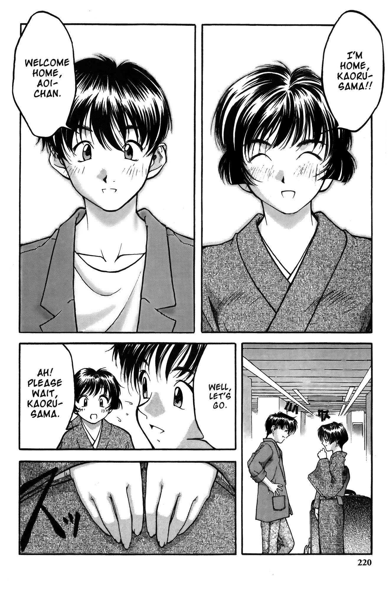 Halaman dari Ai Yori Aoshi Chapter 10