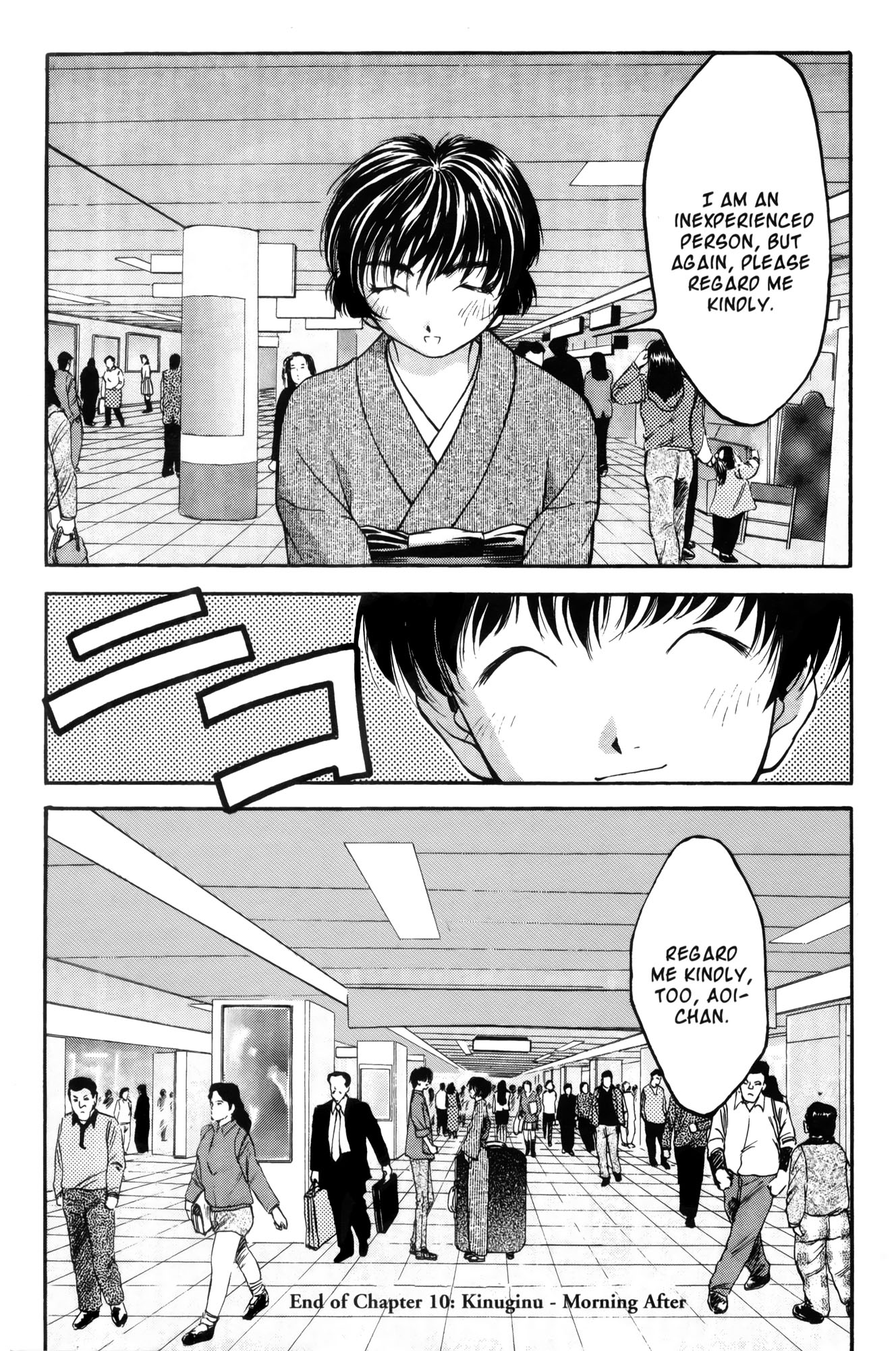 Halaman dari Ai Yori Aoshi Chapter 10