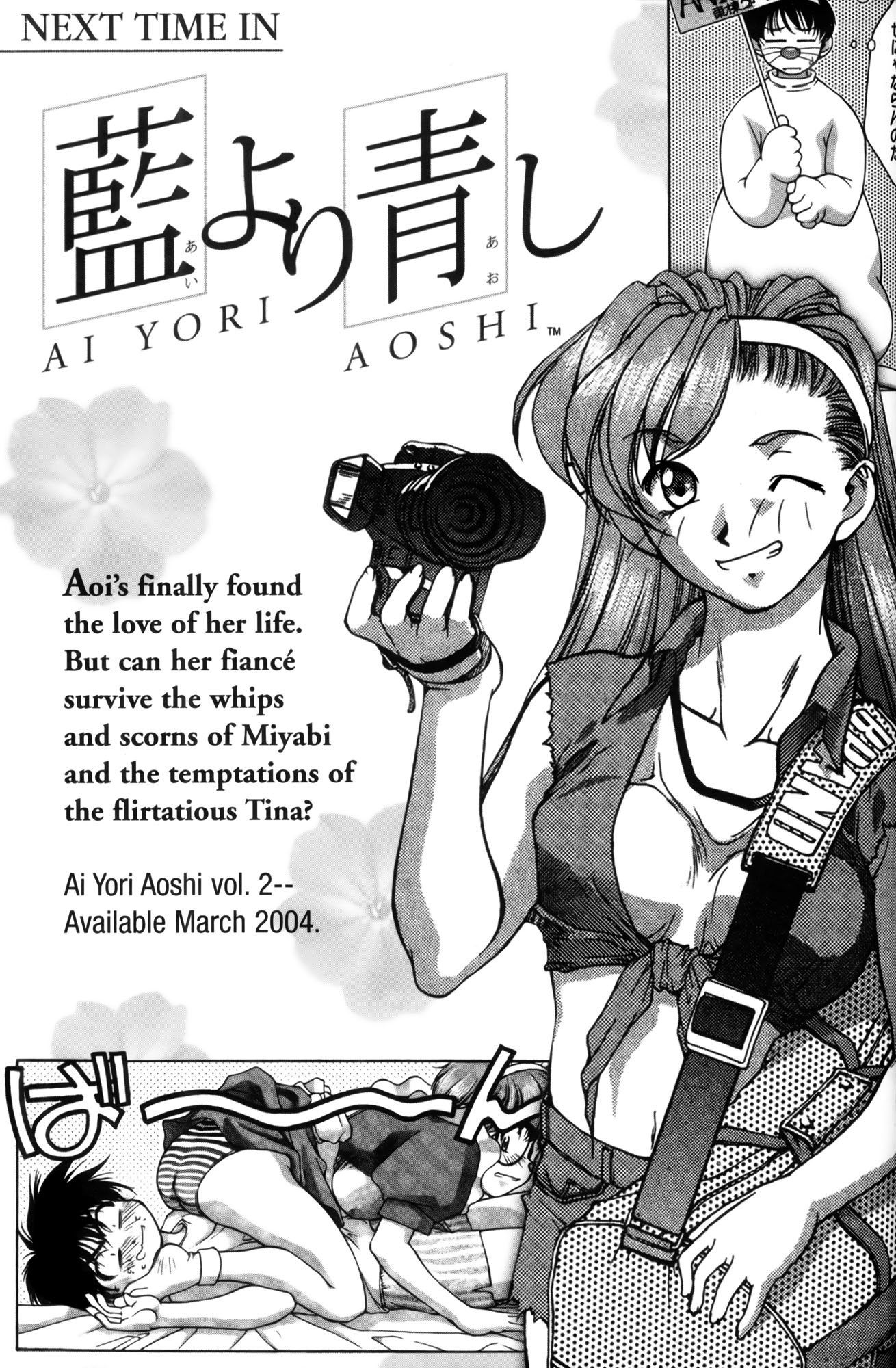 Halaman dari Ai Yori Aoshi Chapter 10