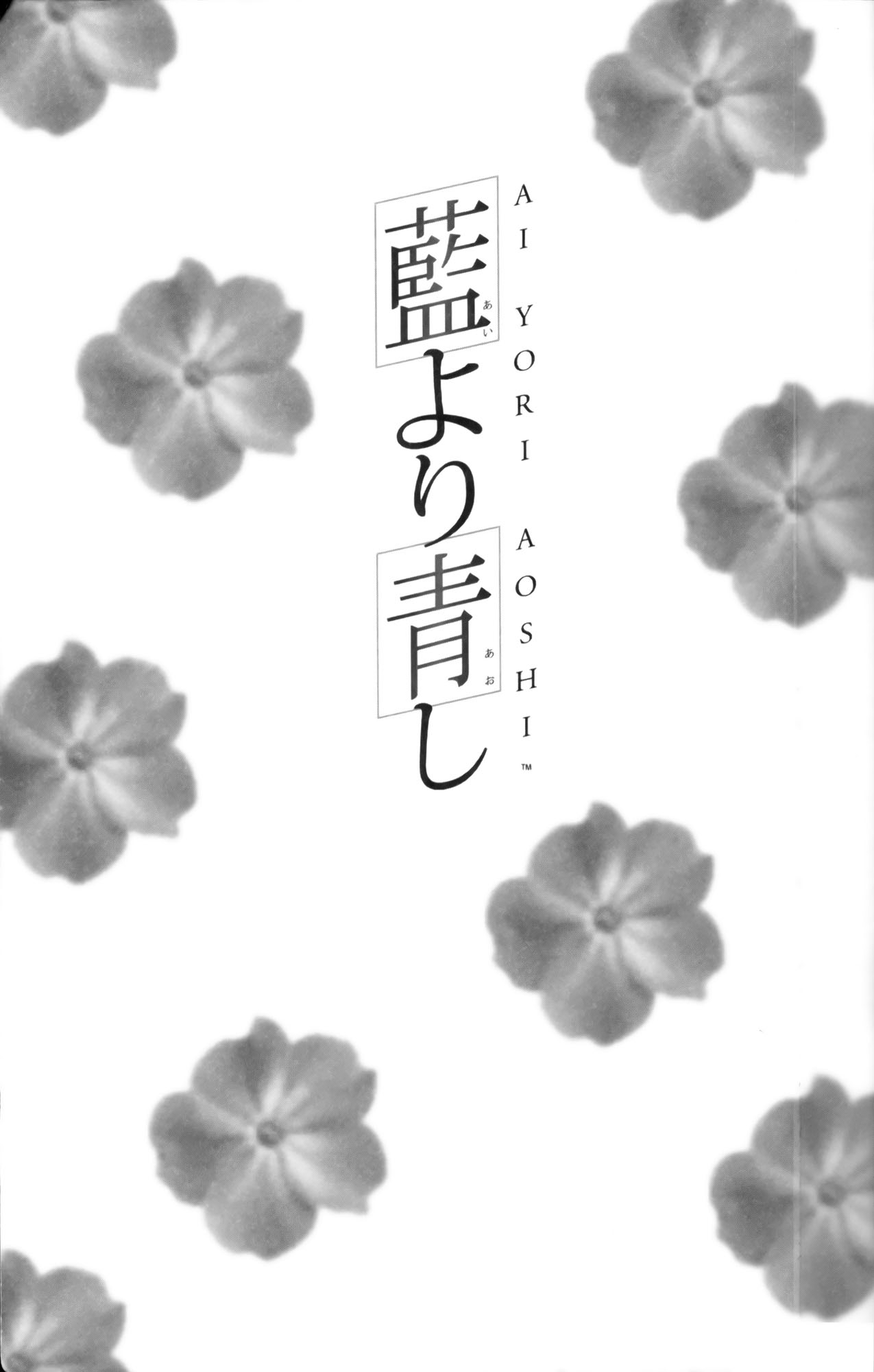 Halaman dari Ai Yori Aoshi Chapter 10