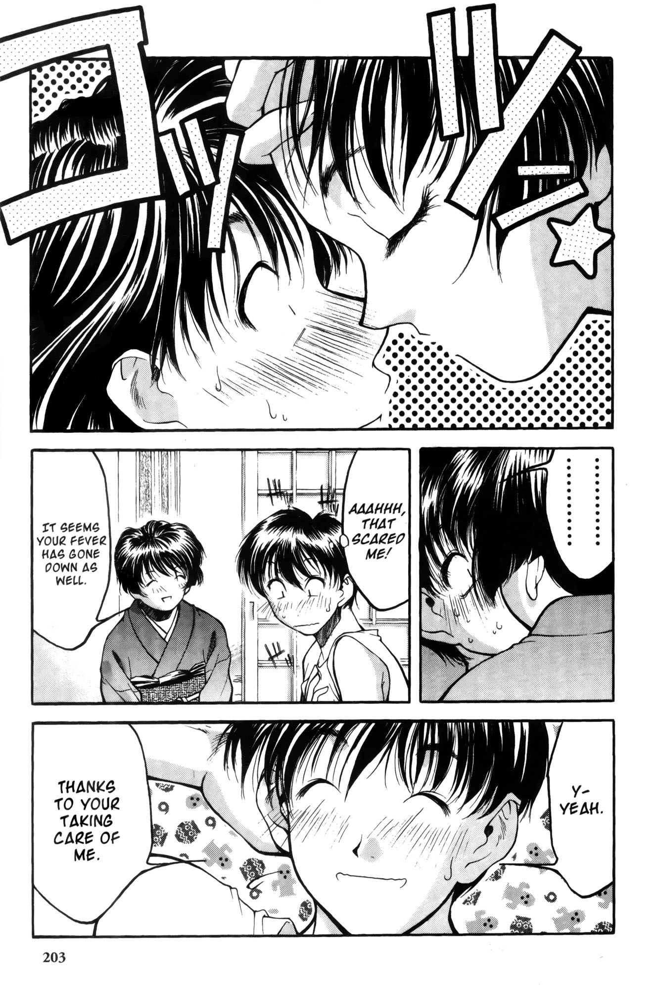 Halaman dari Ai Yori Aoshi Chapter 10