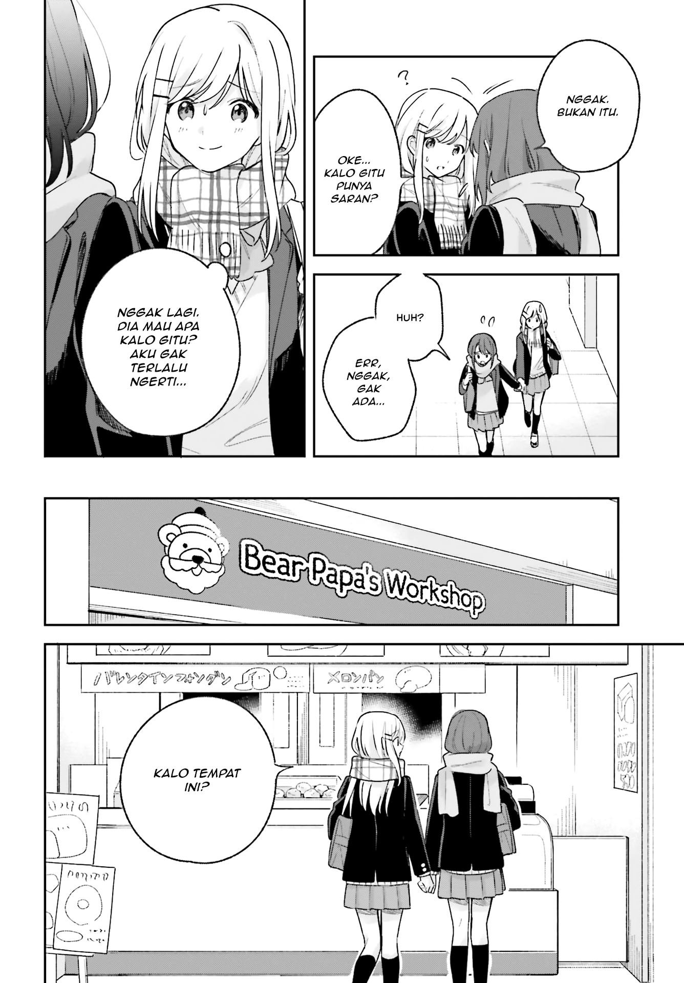Adachi to Shimamura Chapter 14 - halaman 12