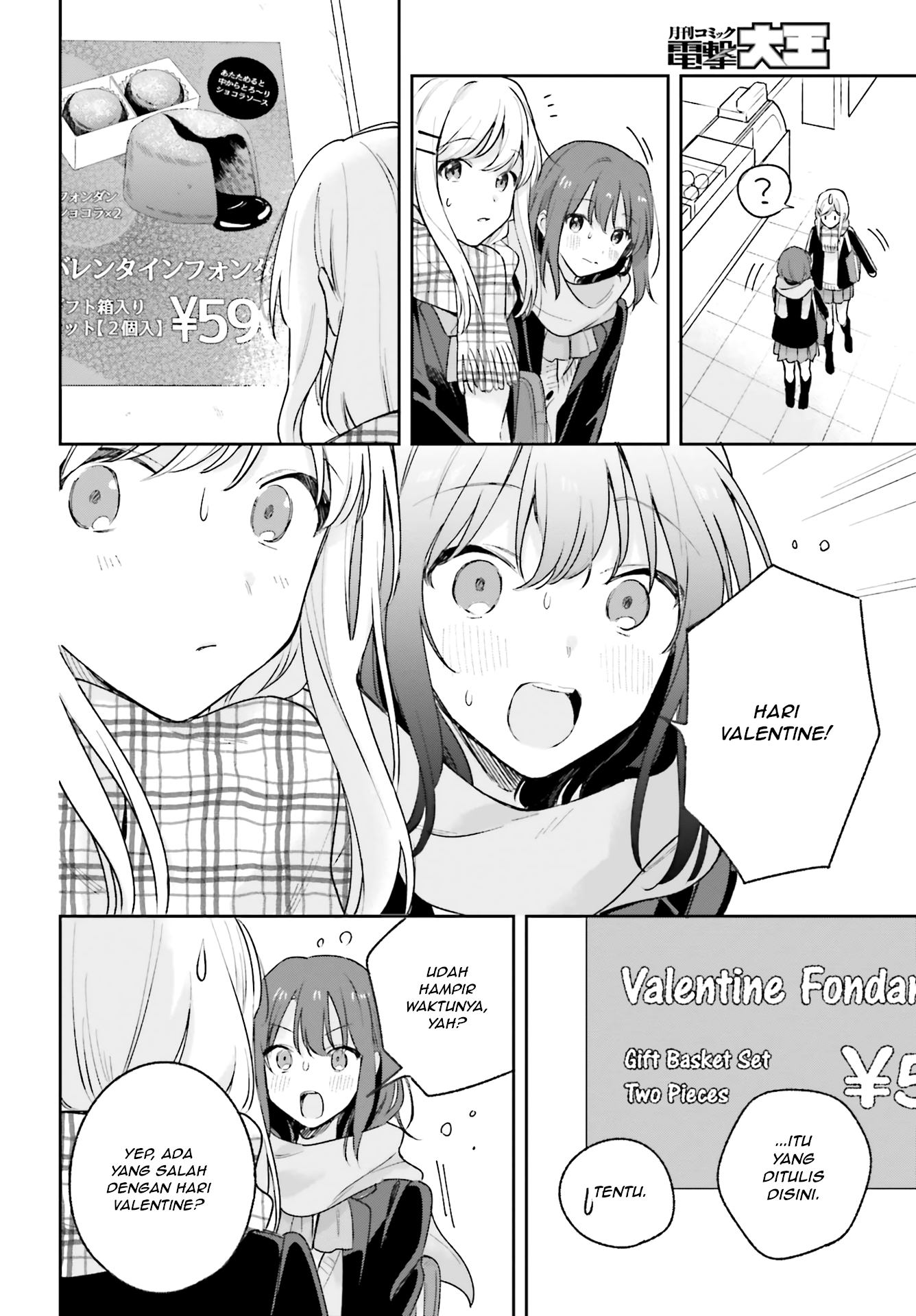 Adachi to Shimamura Chapter 14 - halaman 14