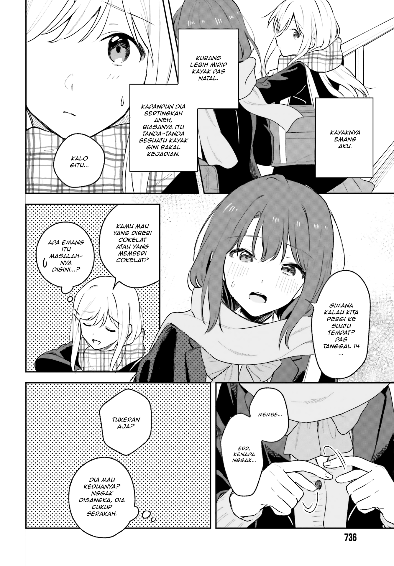 Adachi to Shimamura Chapter 14 - halaman 18