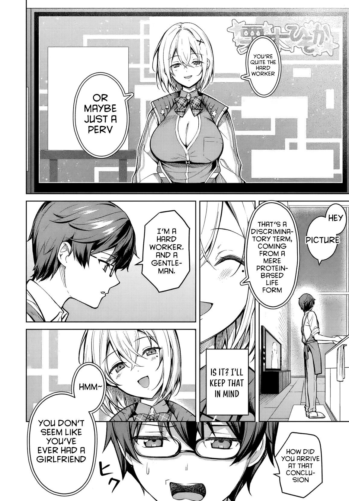 Page 47