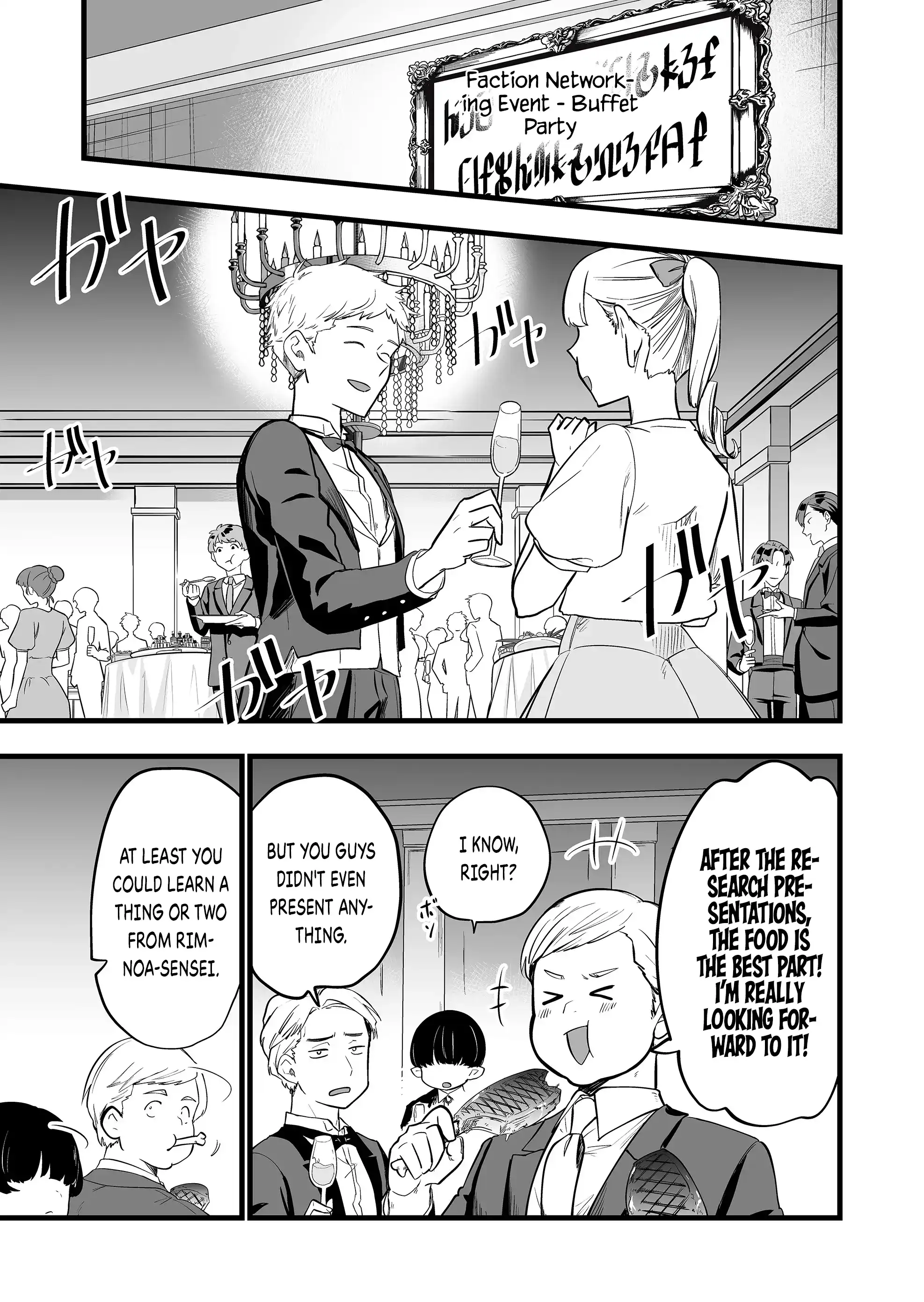 Halaman dari "Ano Toki Tasukete Itadaita Monster Musume desu." Isekai Ossan Kyoushi Totsuzen no Moteki ni Konwaku suru Chapter 24