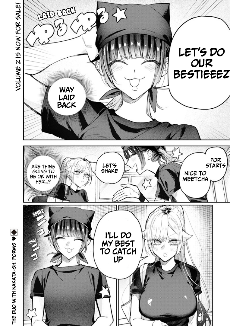 Halaman dari Namaiki na Gal Ane wo Wakaraseru Hanashi Chapter 53