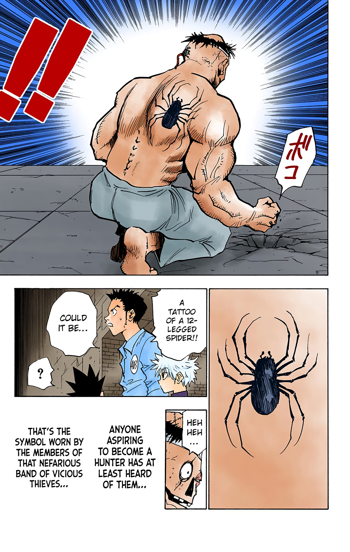 Halaman Manga