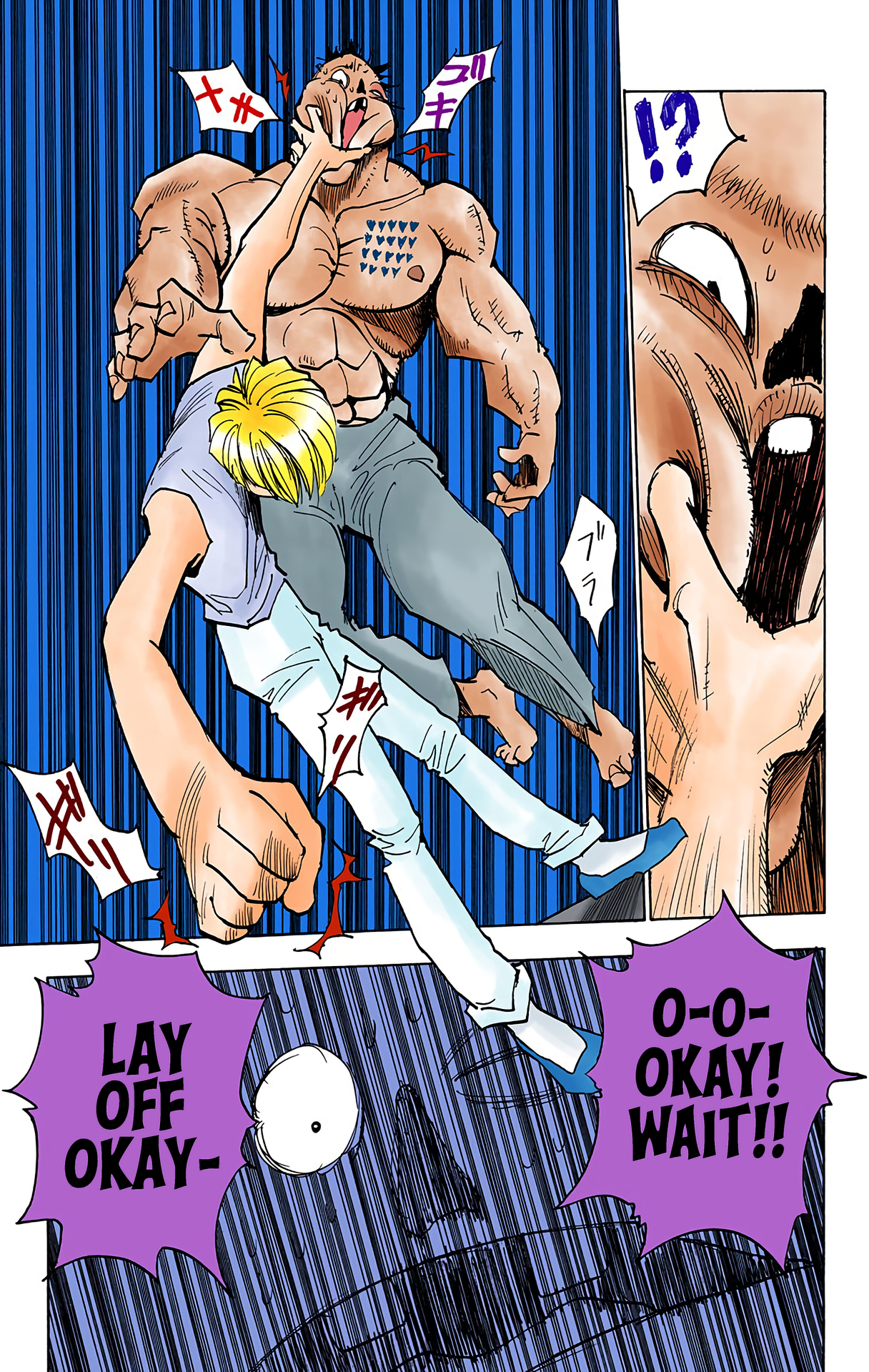 Halaman Manga