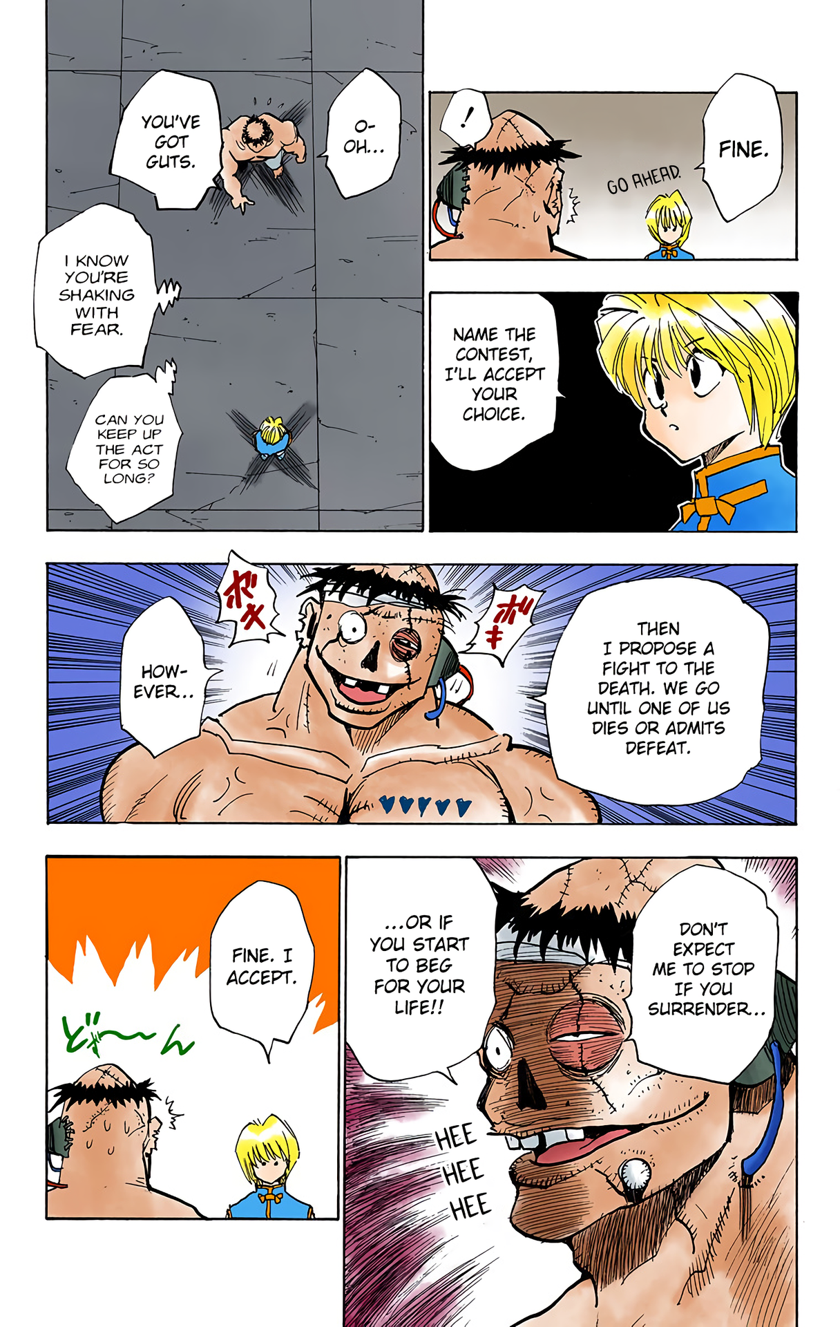 Halaman Manga