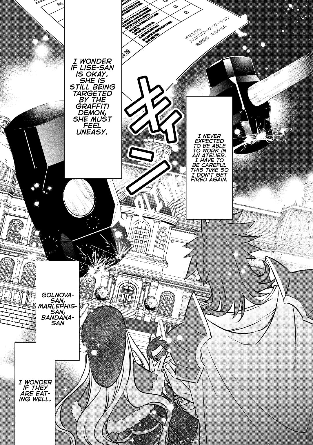 Halaman dari Kanchigai no Atelier Meister - Eiyuu Party no Moto Zatsuyougakari ga, Jitsu wa Sentou Igai ga SSS Rank Datta to Iu Yoku Aru Hanashi Chapter 21