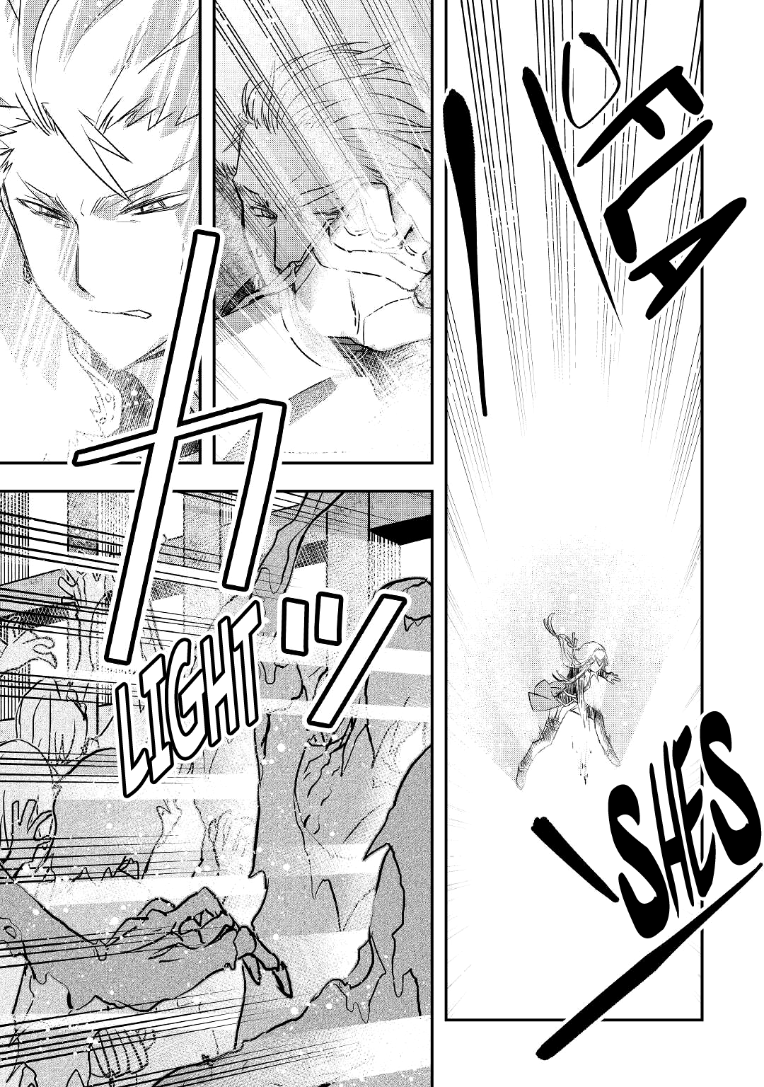 Halaman dari Kanchigai no Atelier Meister - Eiyuu Party no Moto Zatsuyougakari ga, Jitsu wa Sentou Igai ga SSS Rank Datta to Iu Yoku Aru Hanashi Chapter 21