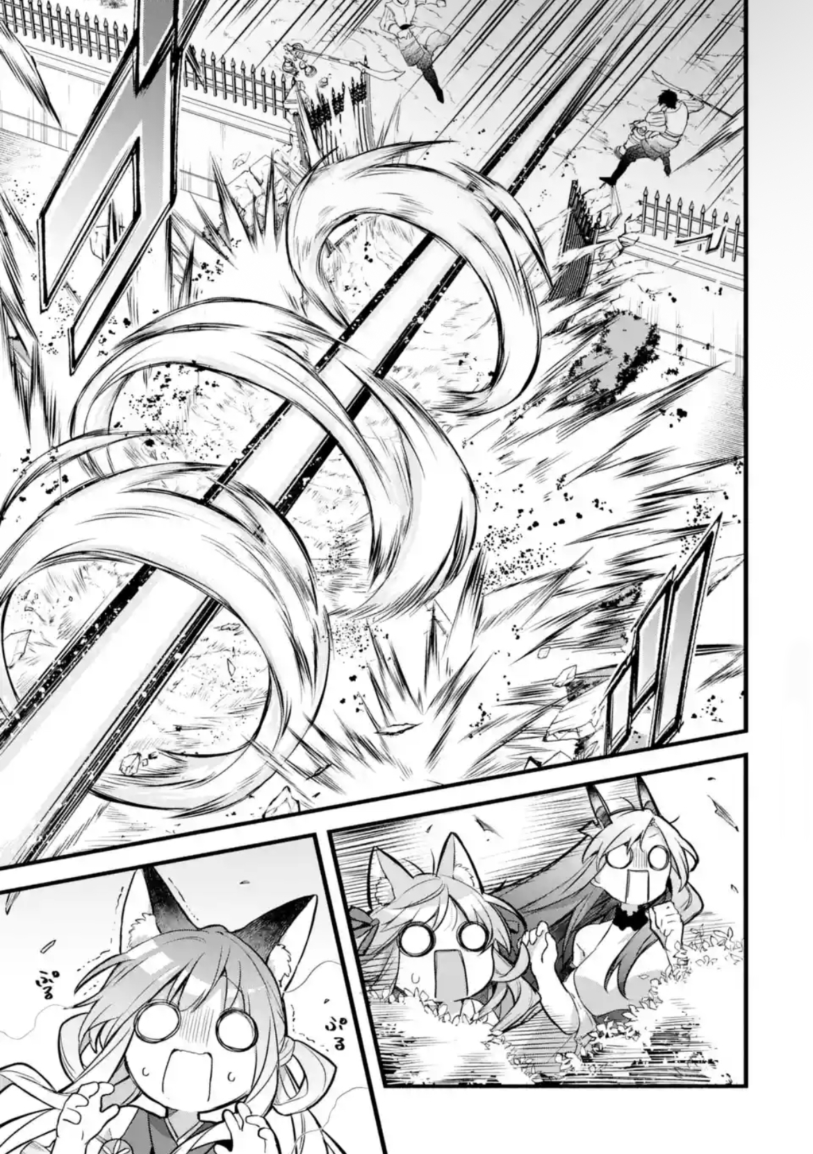 Halaman dari Yuusha Party o Tsuihou Sareta Beast Tamer, Saikyou-shu no Nekomimi Shoujo to Deau Chapter 93.1