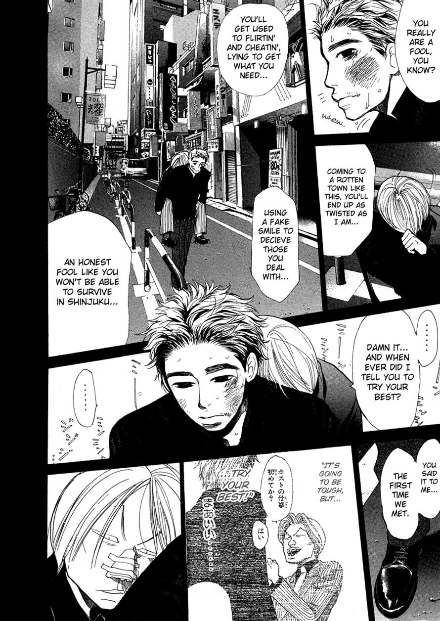 Halaman dari 3.3.7 Byooshi!! Chapter 38
