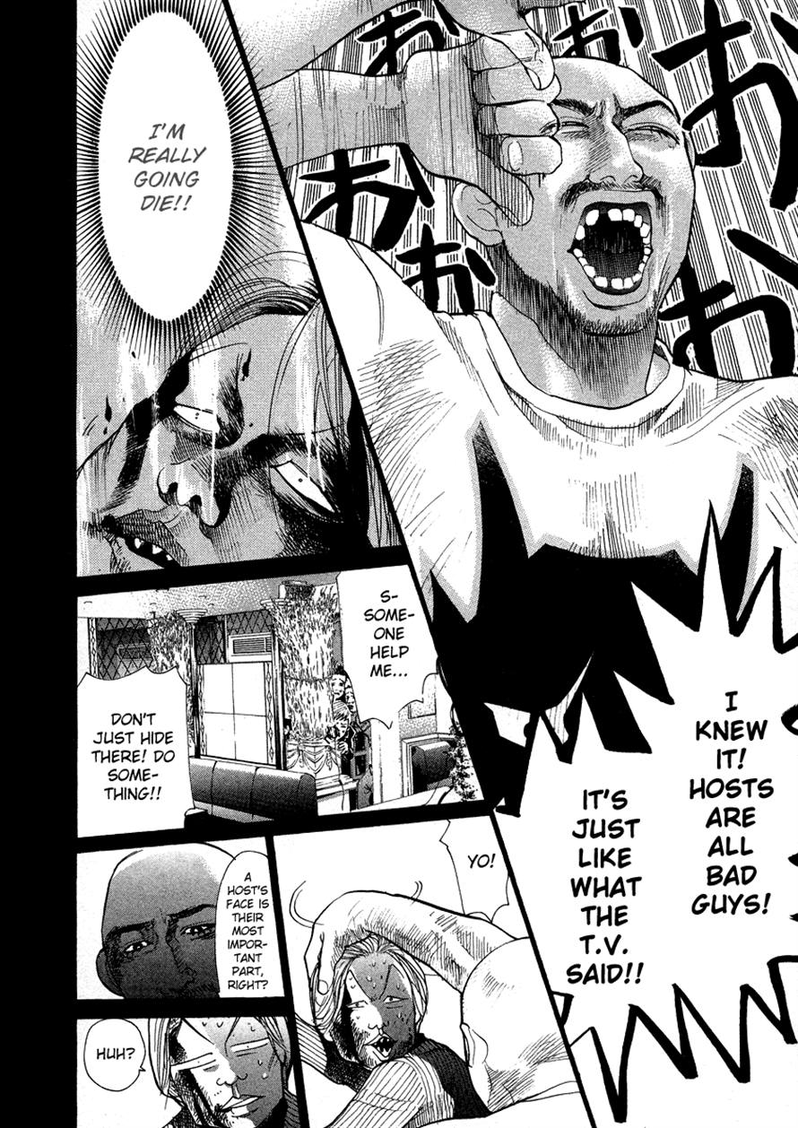 Halaman dari 3.3.7 Byooshi!! Chapter 38