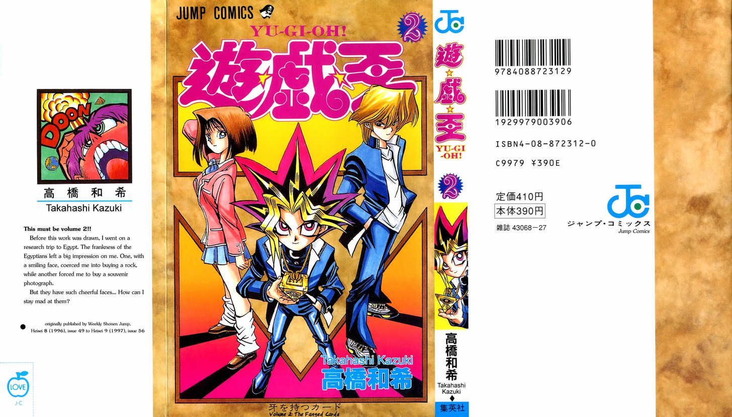 Halaman dari Yu-Gi-Oh! Chapter 8