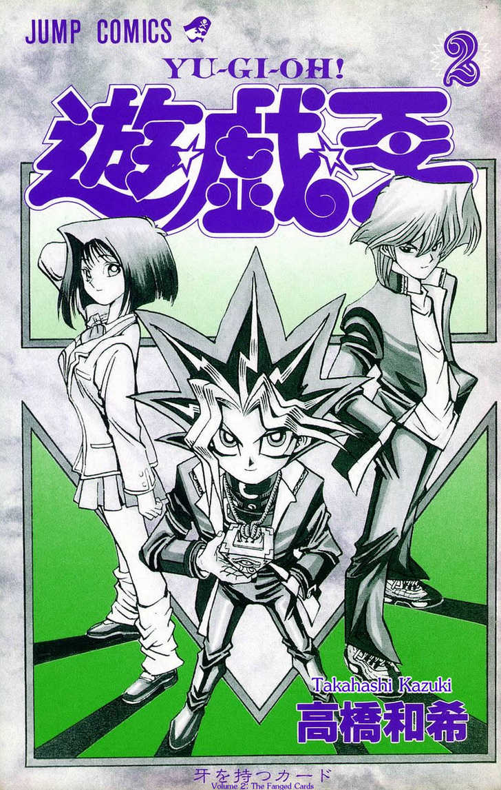 Halaman dari Yu-Gi-Oh! Chapter 8