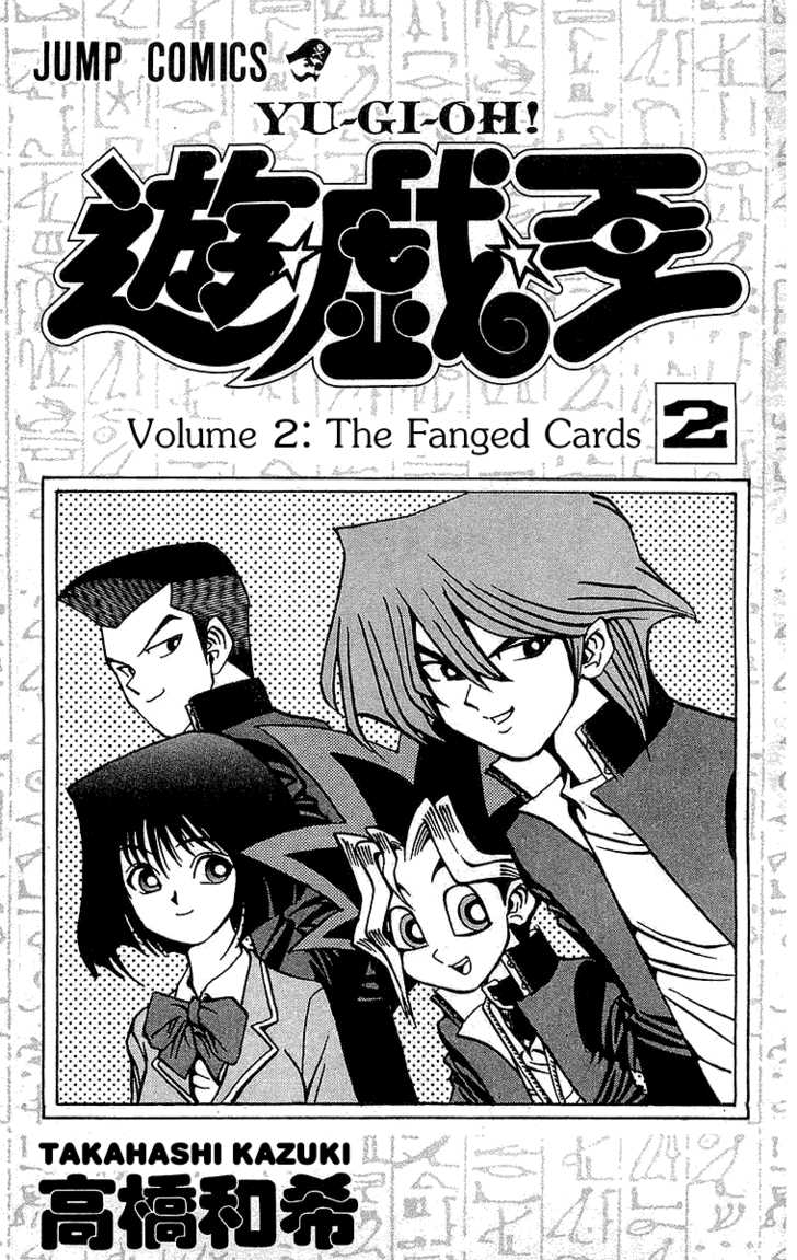 Halaman dari Yu-Gi-Oh! Chapter 8