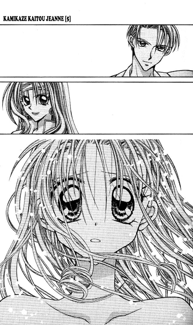 Halaman dari Kamikaze Kaitou Jeanne Chapter 20