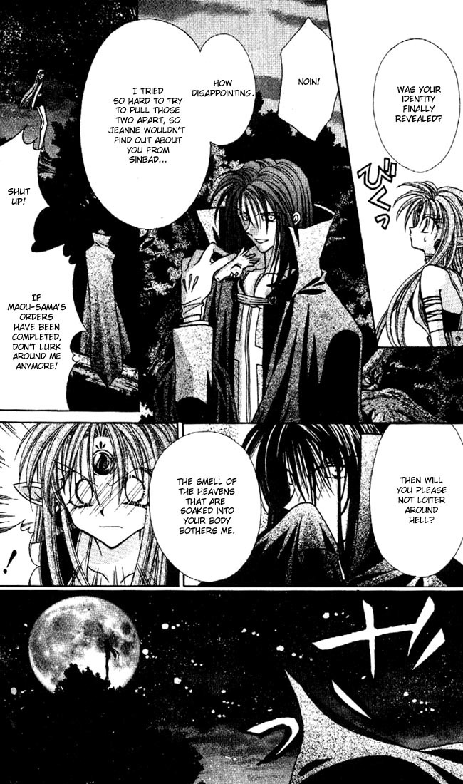 Halaman dari Kamikaze Kaitou Jeanne Chapter 20