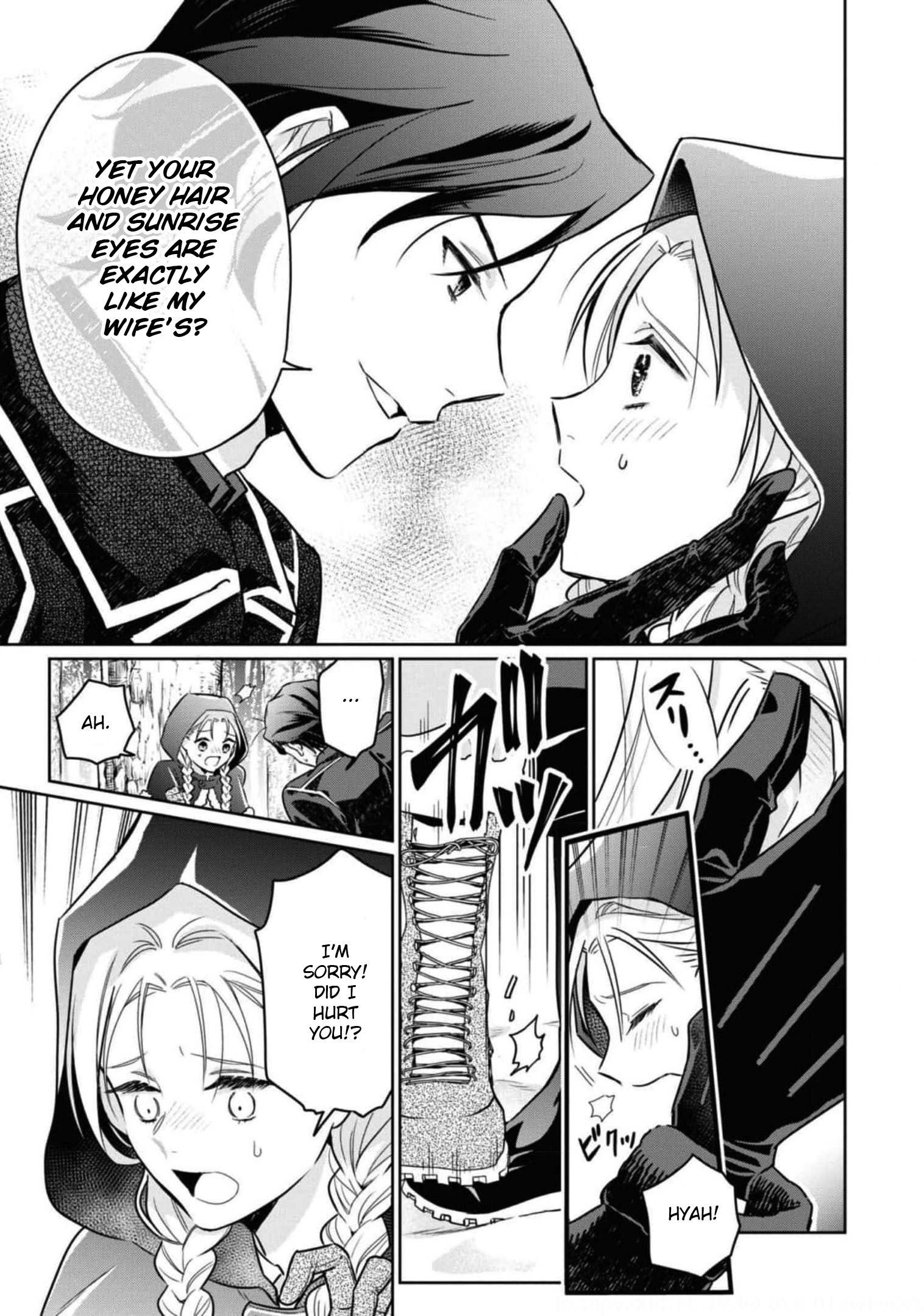 Halaman dari Though I May Be a Villainess, I'll Show You I Can Obtain Happiness! Chapter 4