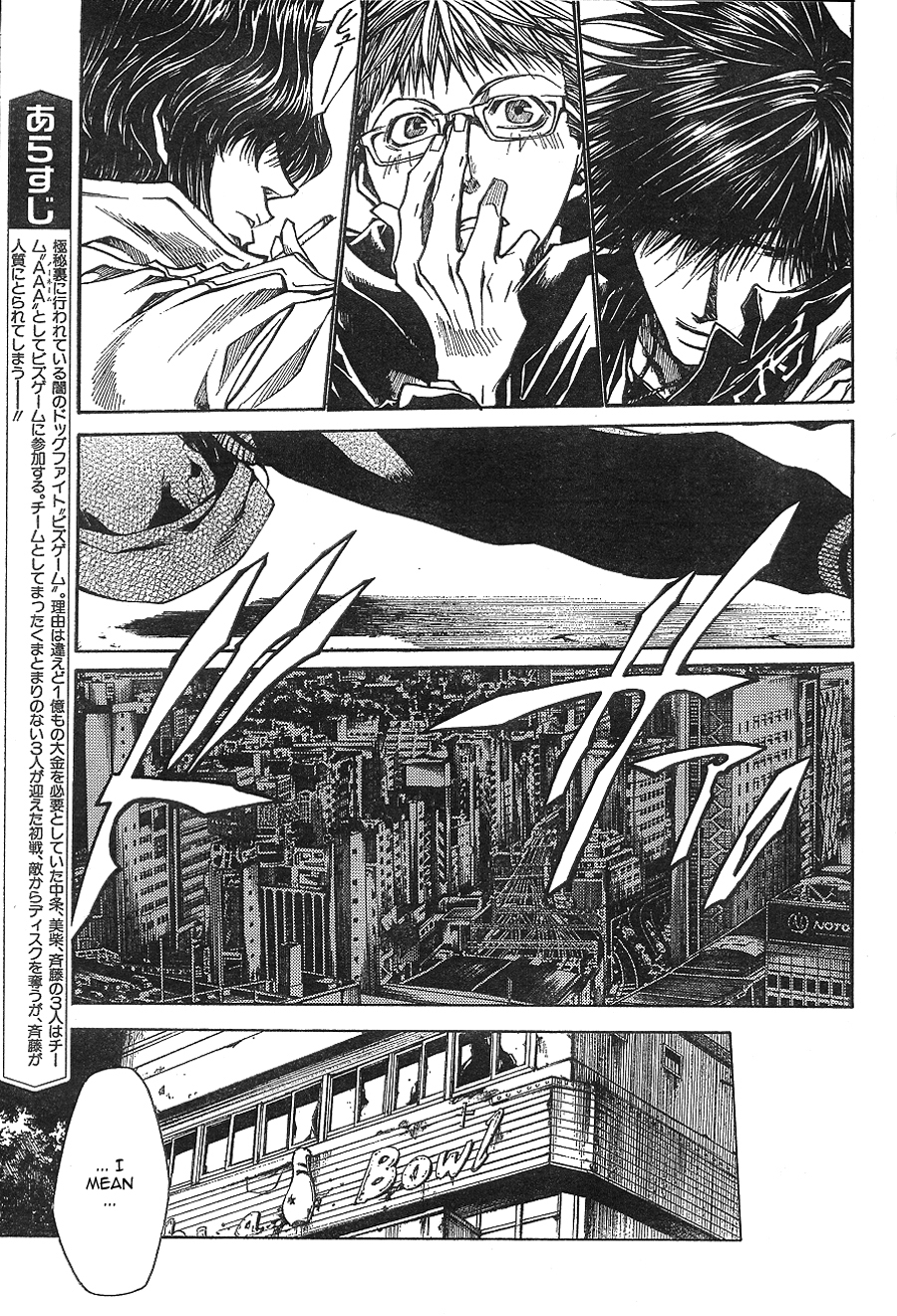 Halaman dari Bus Gamer (Comic REX) Chapter 6