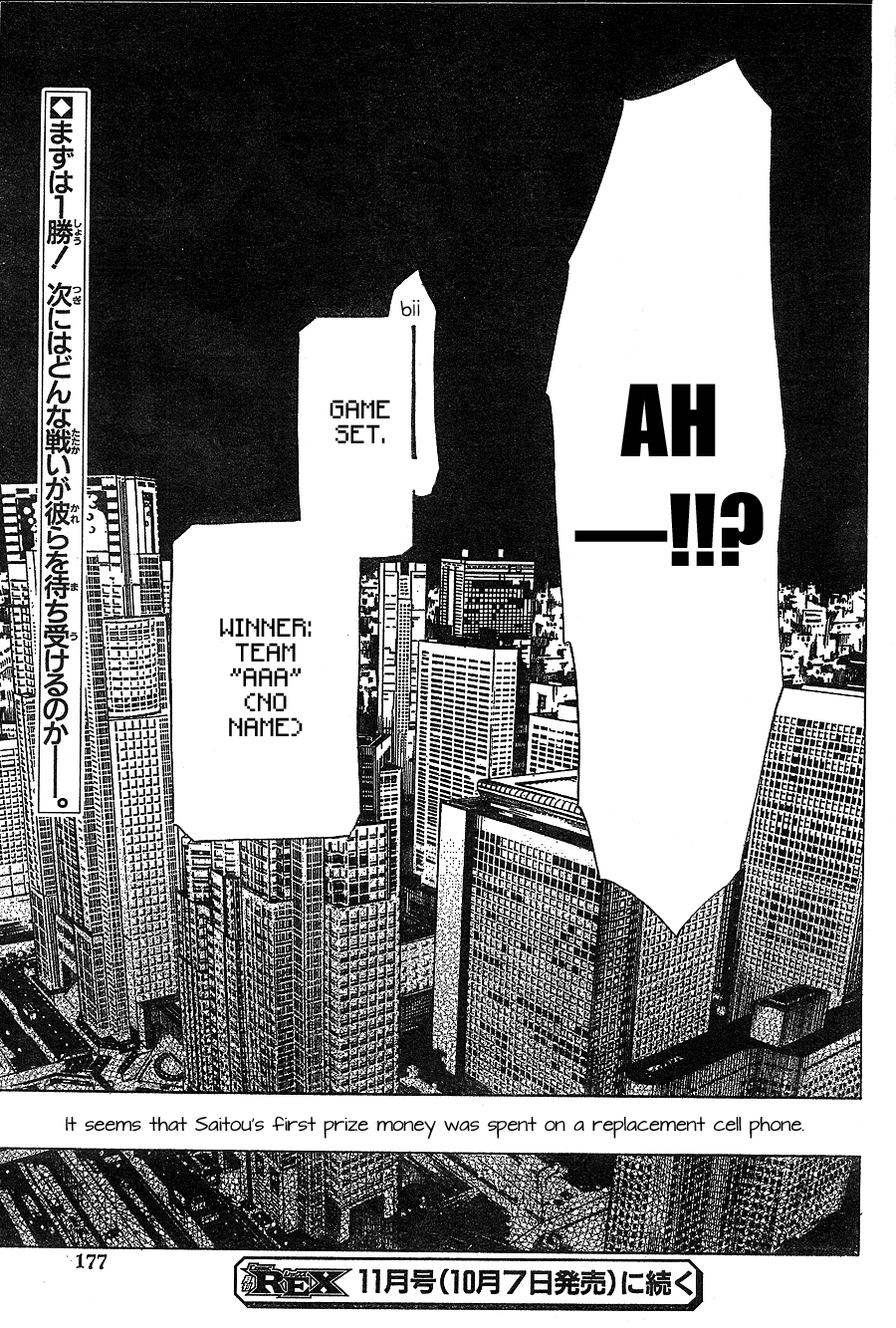 Halaman dari Bus Gamer (Comic REX) Chapter 6