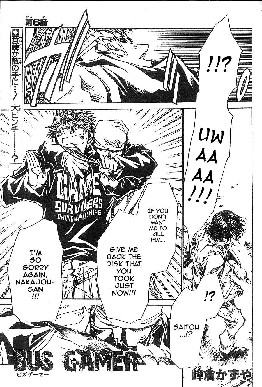 Halaman dari Bus Gamer (Comic REX) Chapter 6