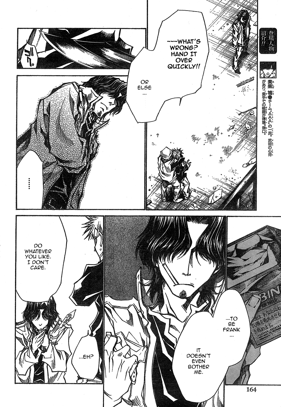 Halaman dari Bus Gamer (Comic REX) Chapter 6