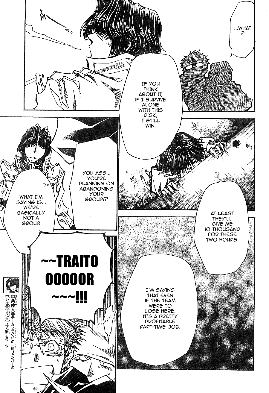 Halaman dari Bus Gamer (Comic REX) Chapter 6